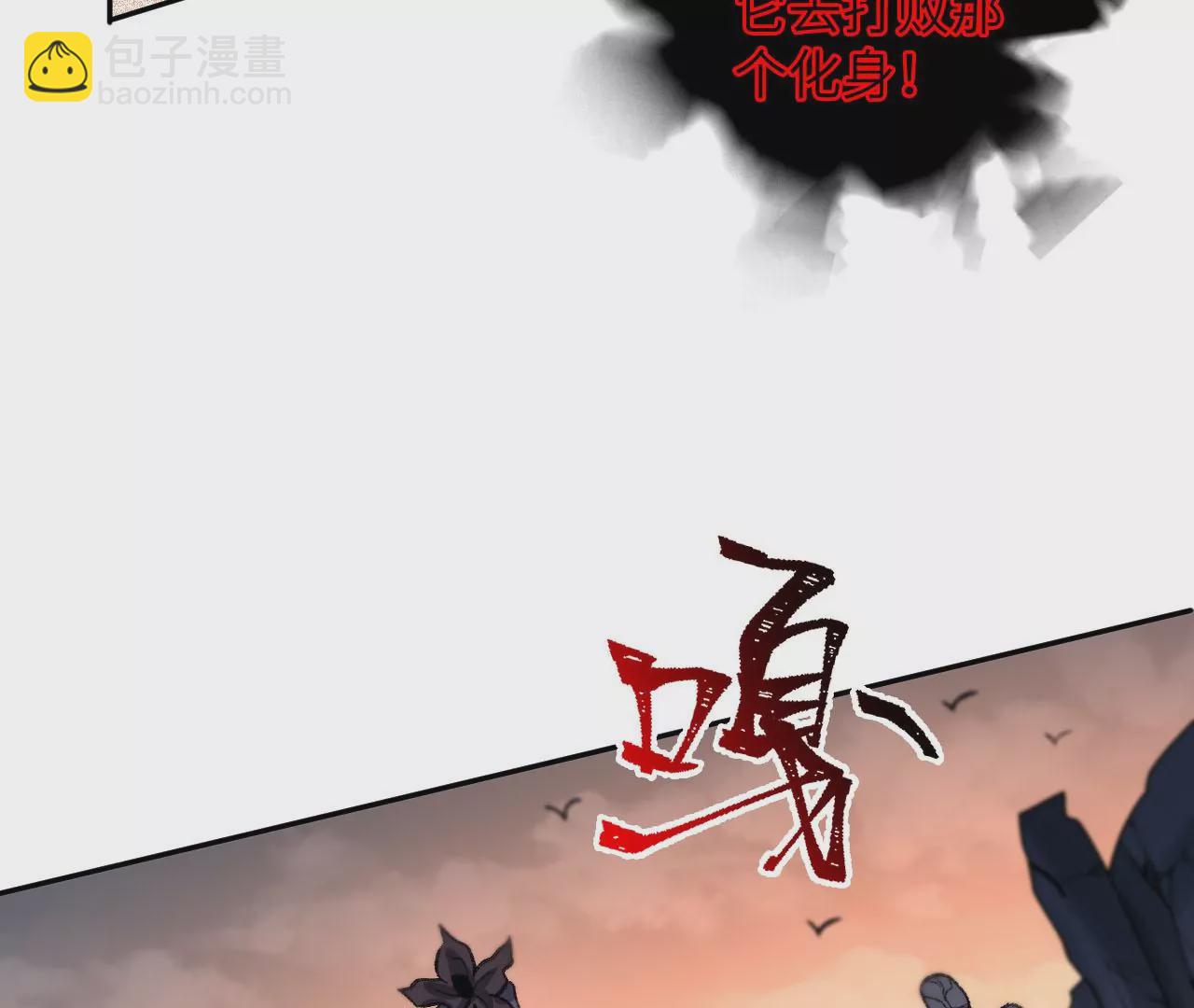 第五十九话：圈套(1/3)-第61话