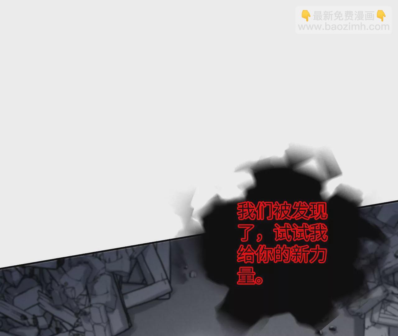 第五十九话：圈套(1/3)-第61话