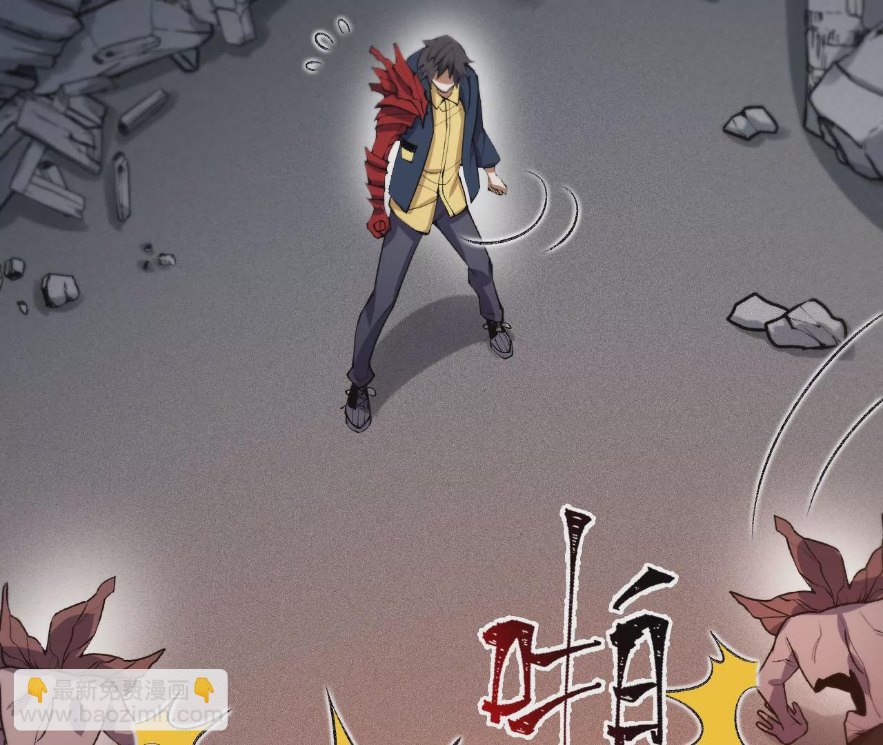 第五十九话：圈套(1/3)-第61话