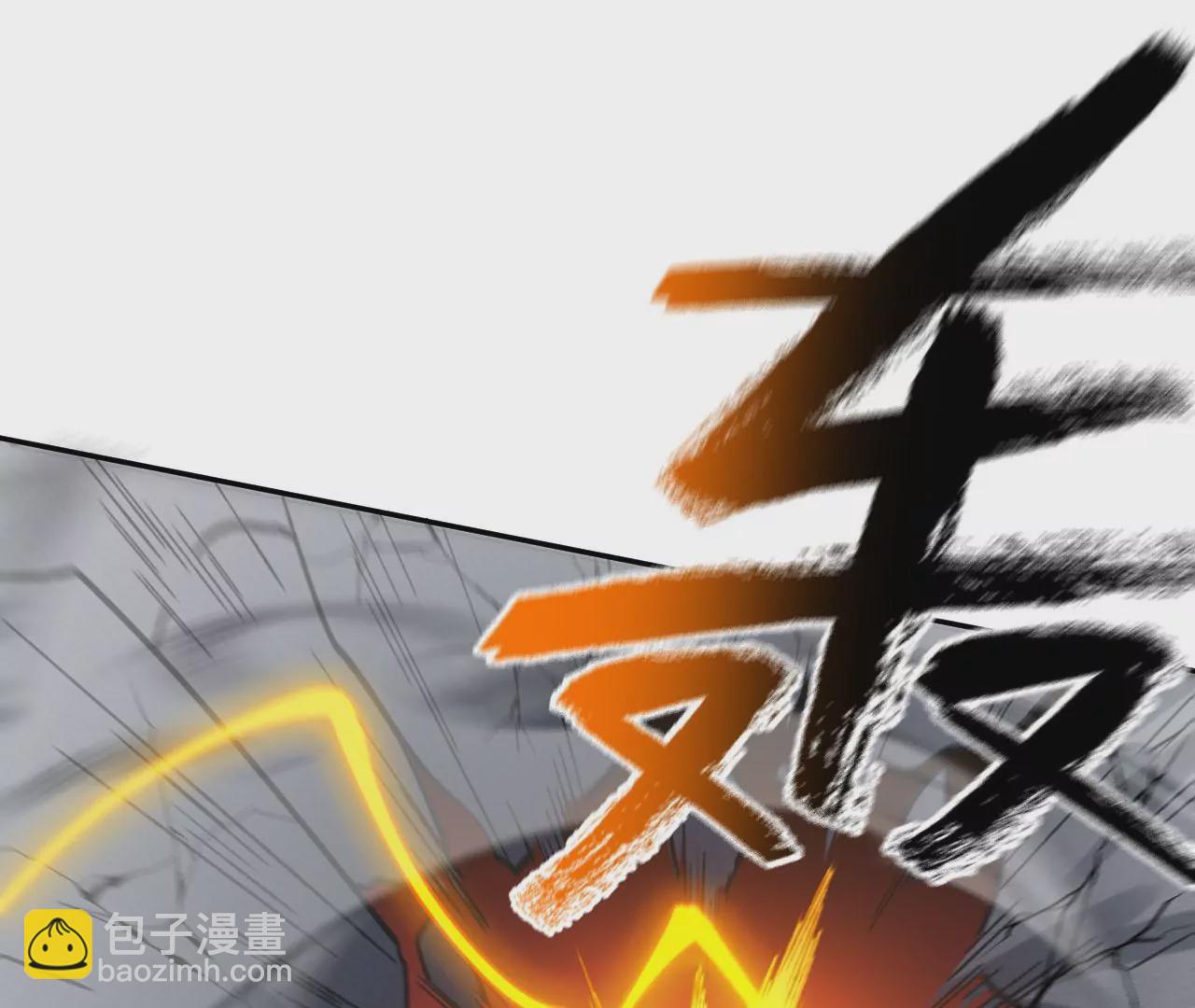 第五十九话：圈套(1/3)-第61话