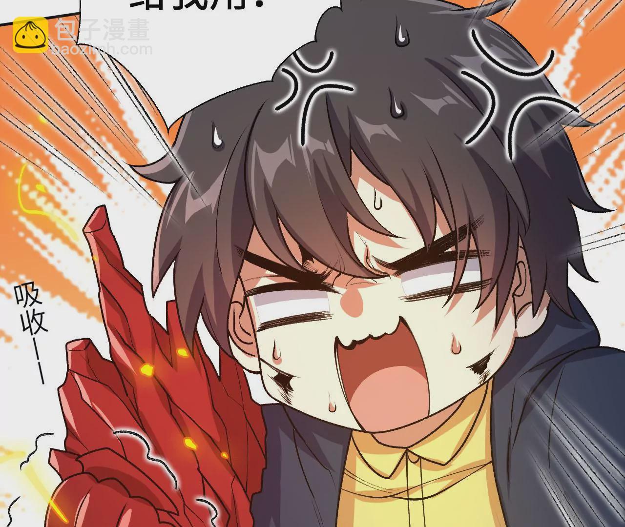 第五十九话：圈套(1/3)-第61话