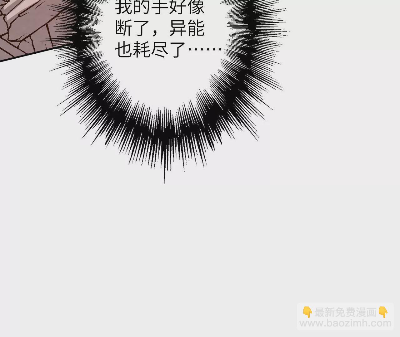 第五十九话：圈套(1/3)-第61话
