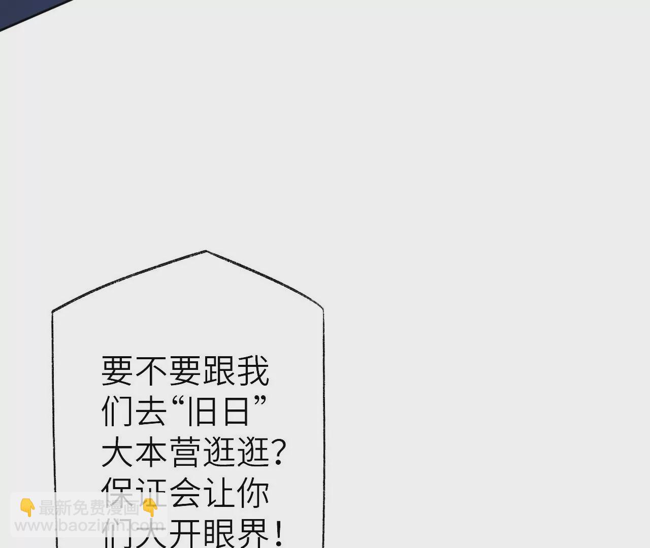 第六十一话：人类的决心(1/3)-第63话