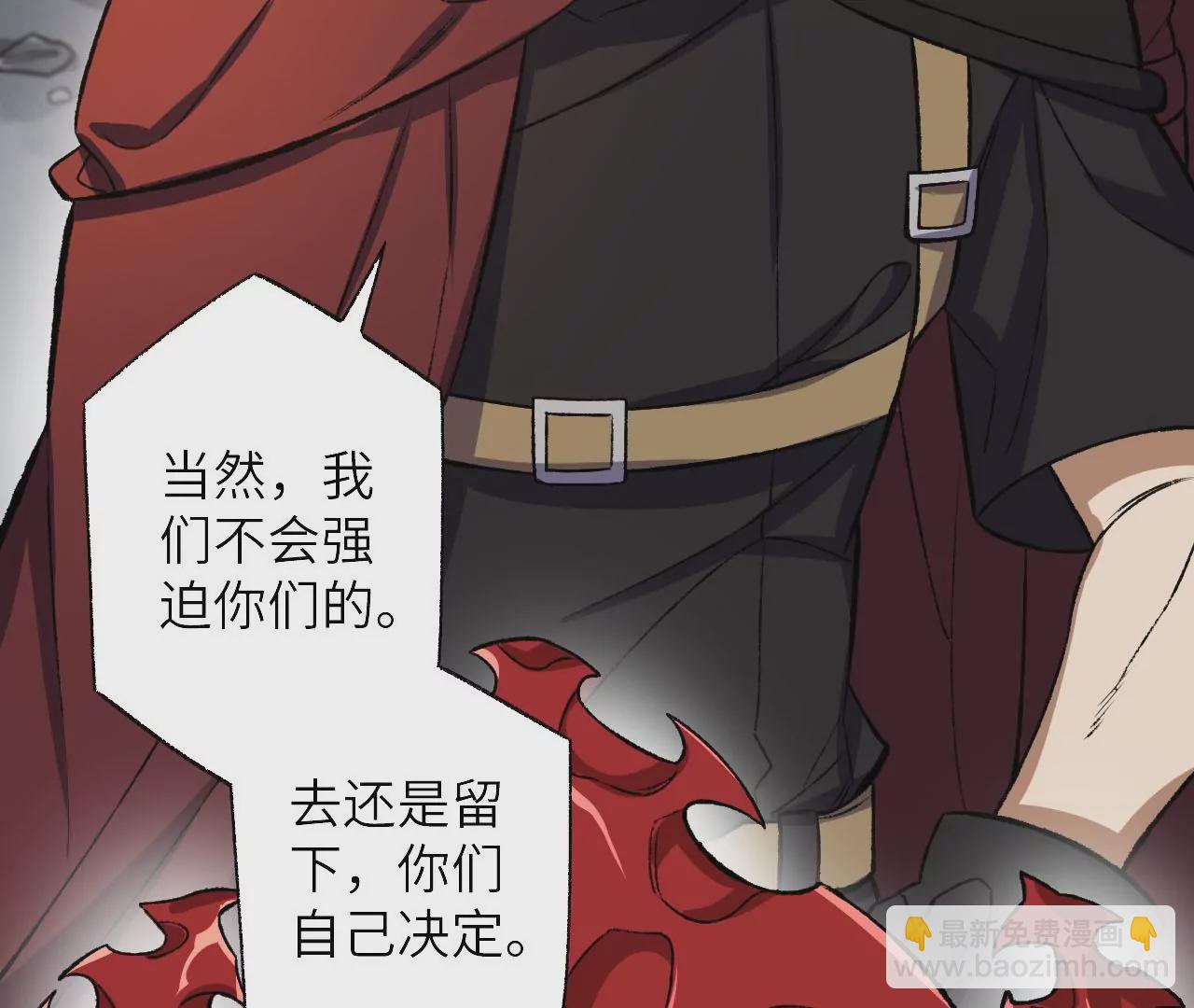 第六十一话：人类的决心(1/3)-第63话