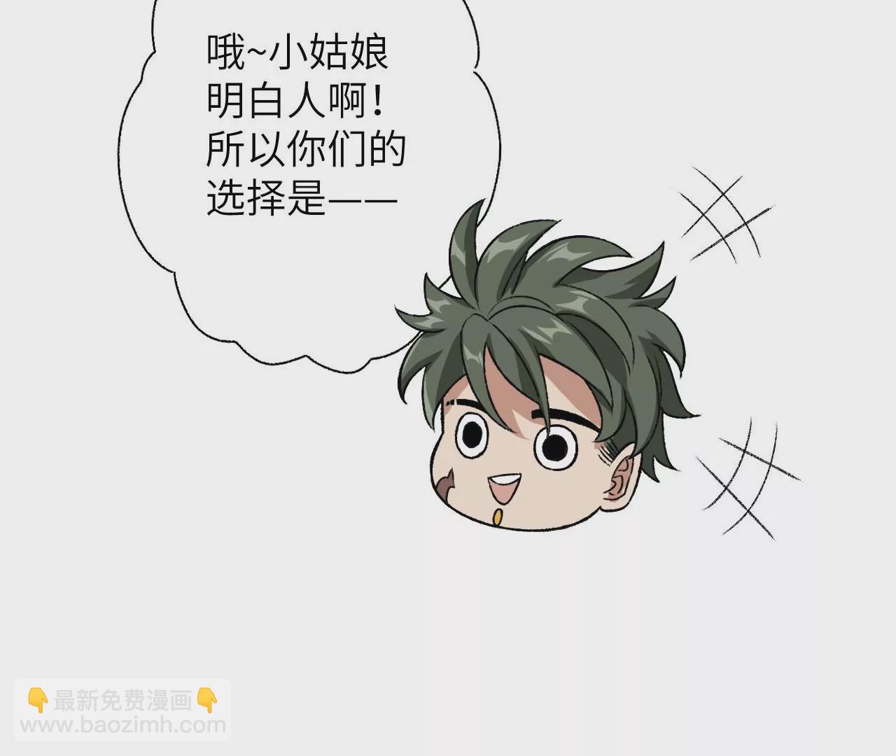 第六十一话：人类的决心(1/3)-第63话