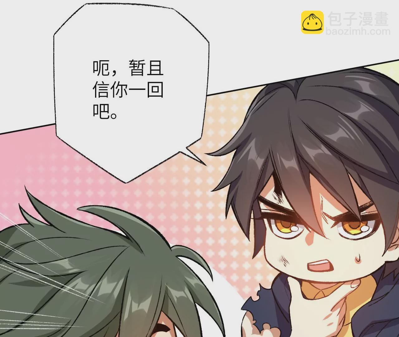 第六十一话：人类的决心(1/3)-第63话