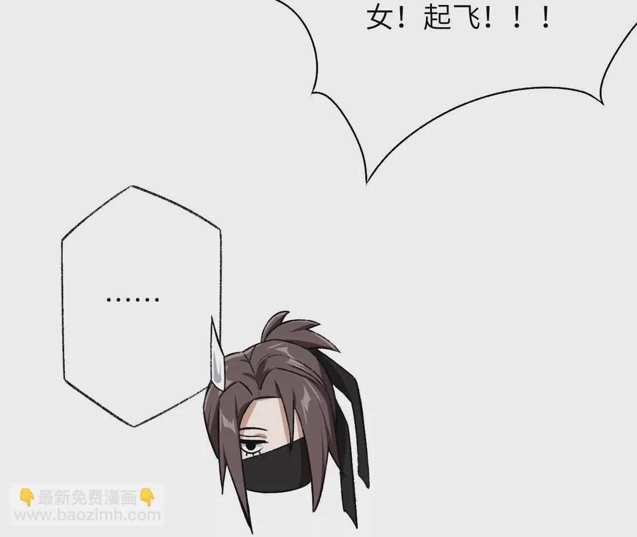 第六十一话：人类的决心(1/3)-第63话
