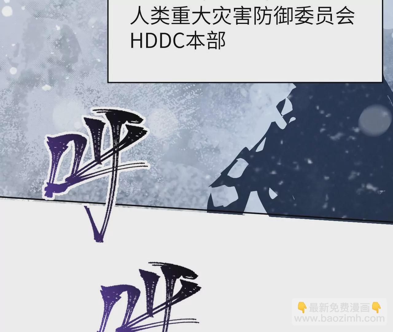 第六十一话：人类的决心(1/3)-第63话