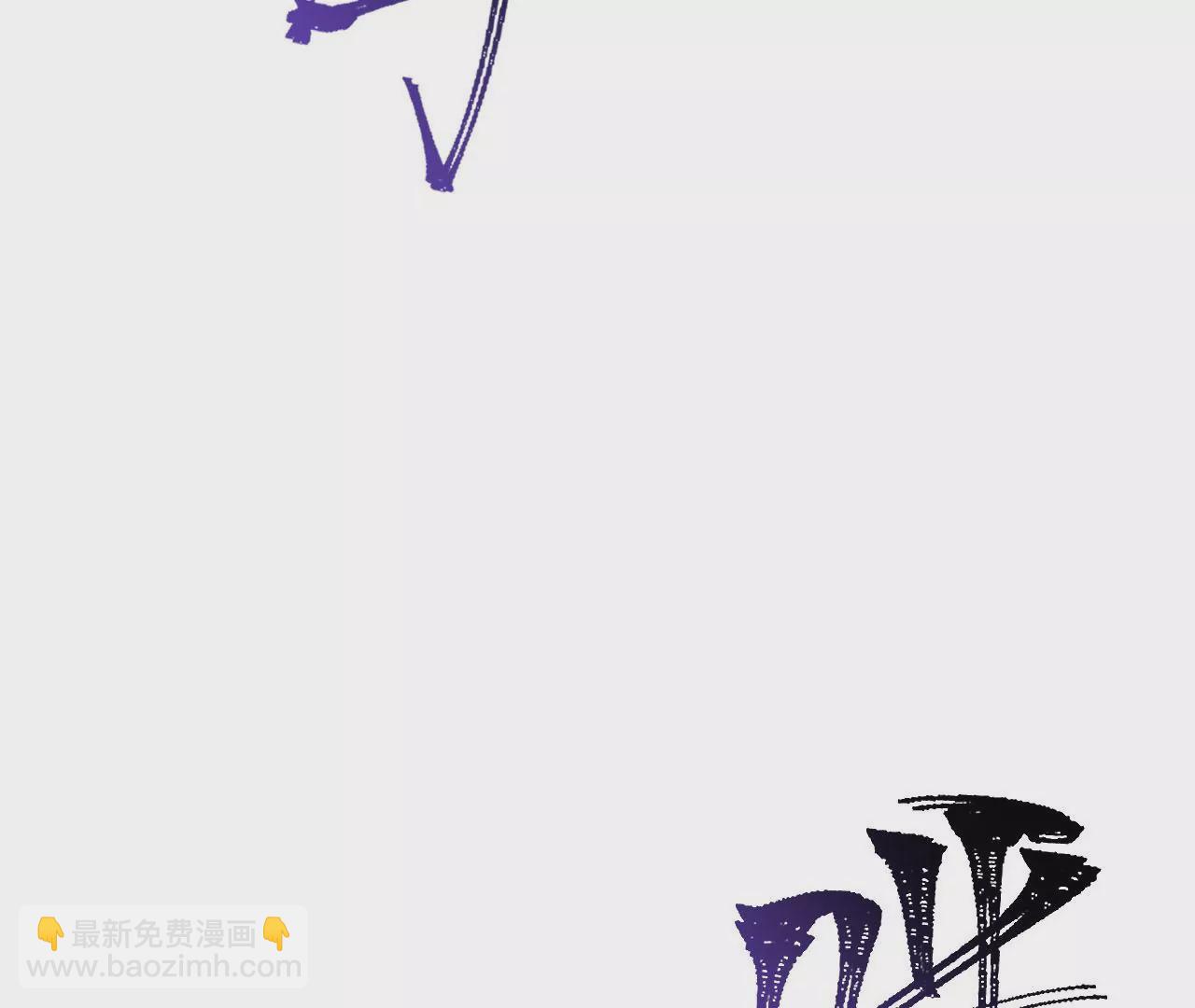 第六十一话：人类的决心(1/3)-第63话