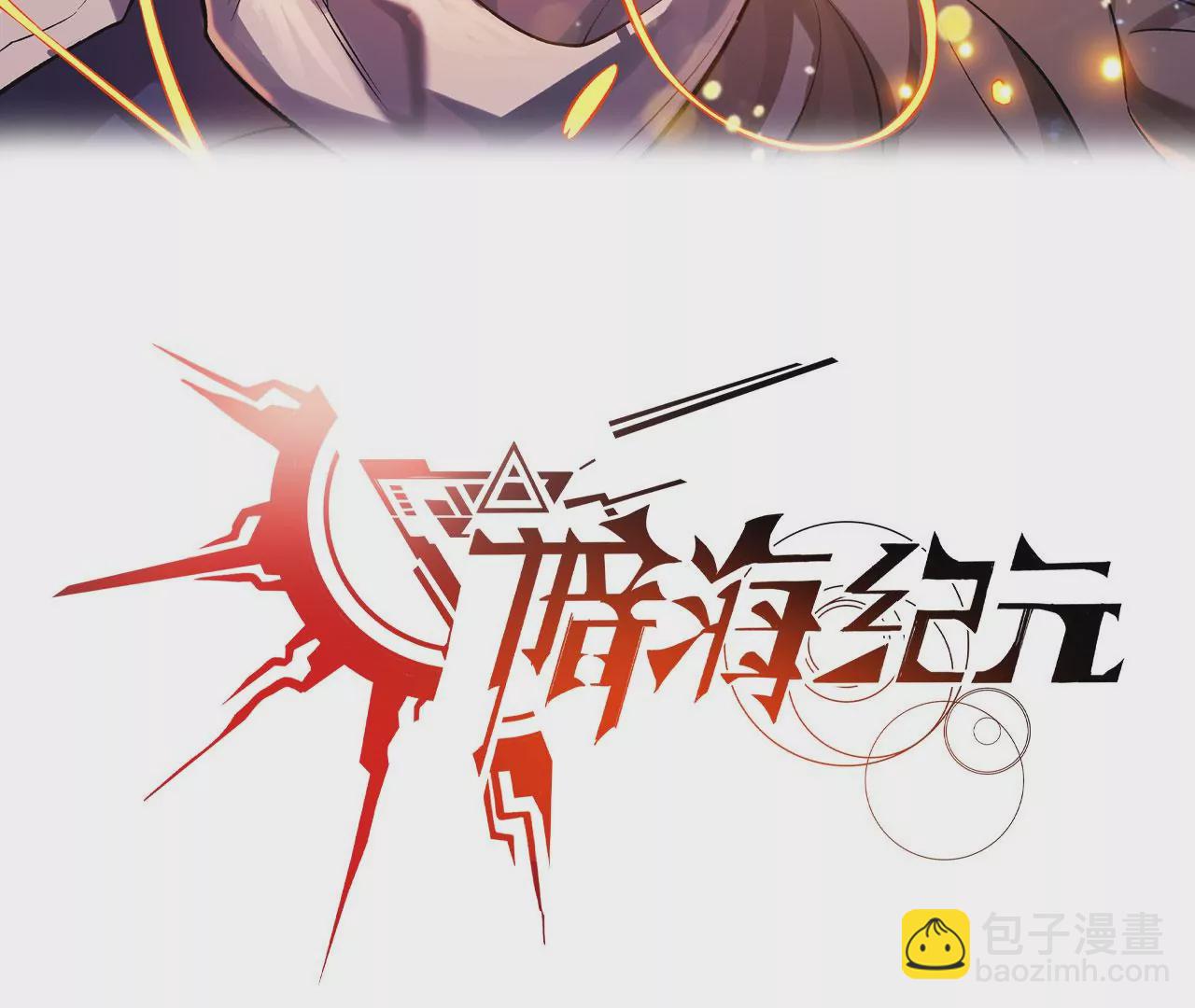 第六十一话：人类的决心(1/3)-第63话