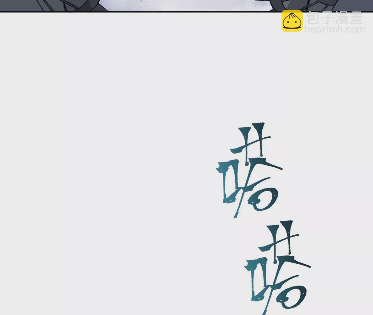 第六十一话：人类的决心(1/3)-第63话