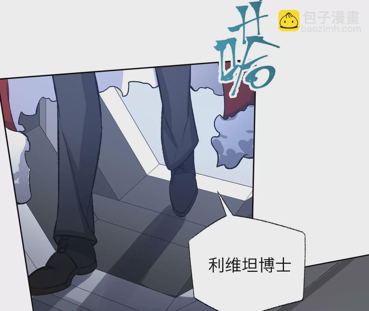 第六十一话：人类的决心(1/3)-第63话