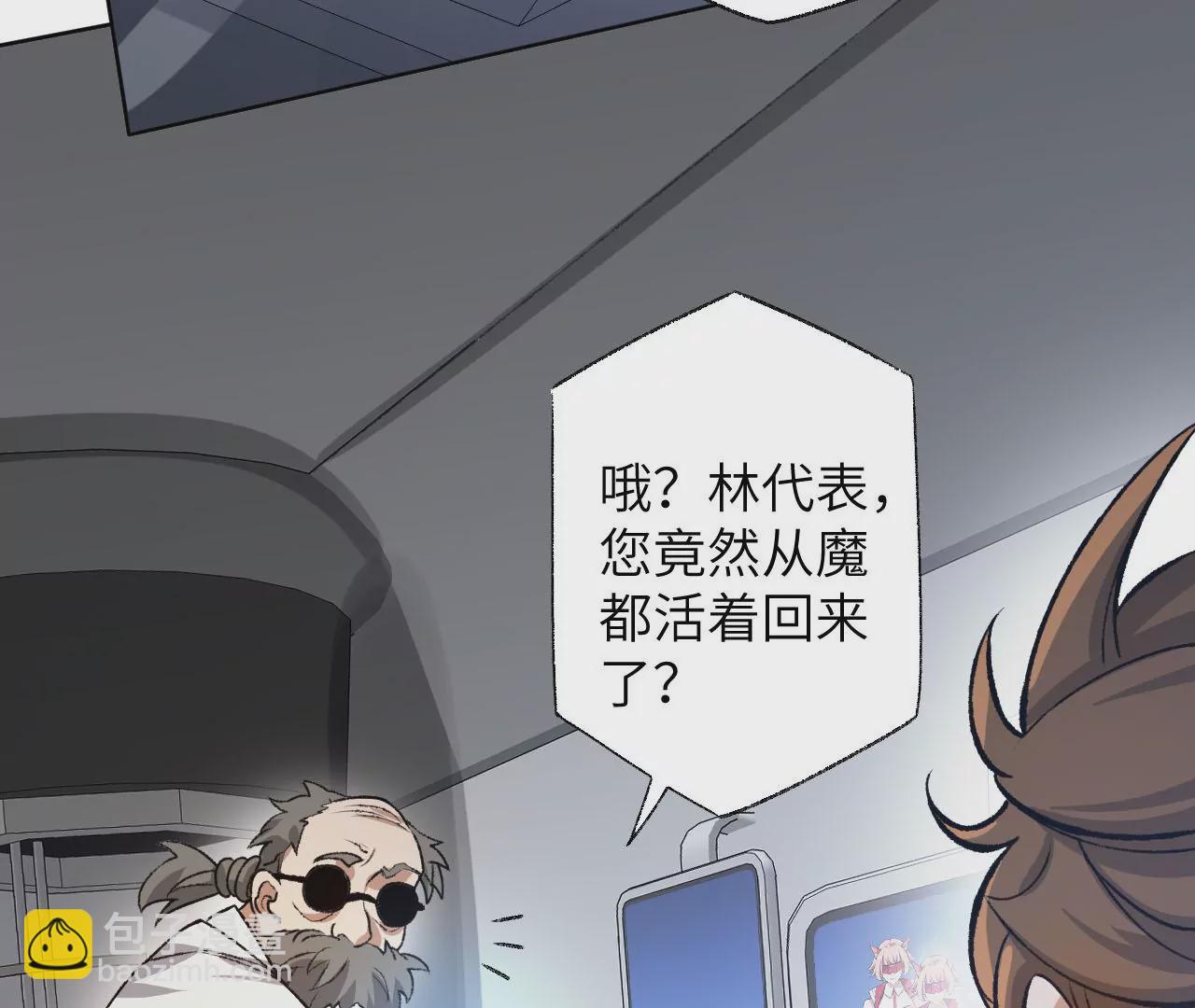 第六十一话：人类的决心(1/3)-第63话