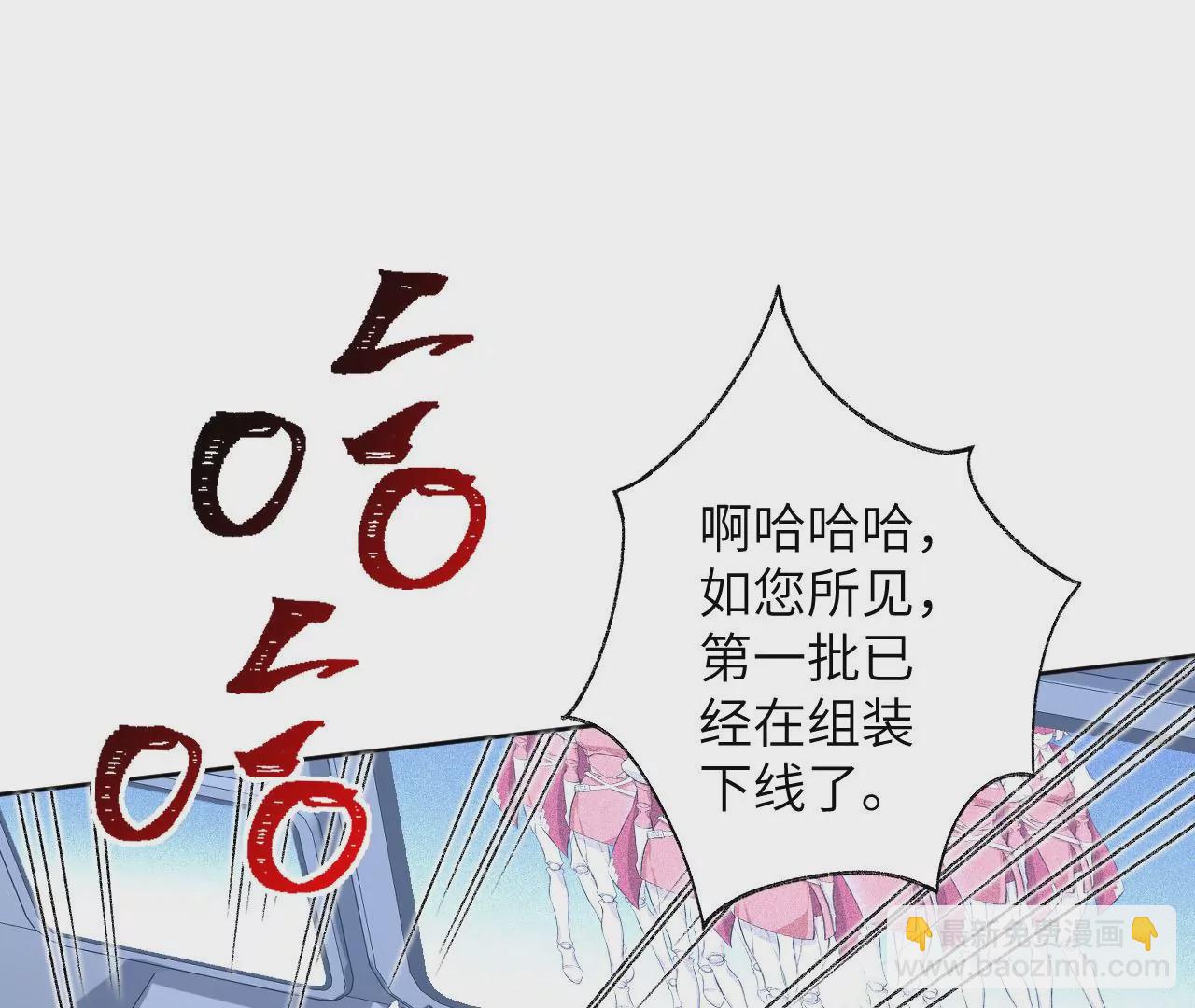 第六十一话：人类的决心(1/3)-第63话