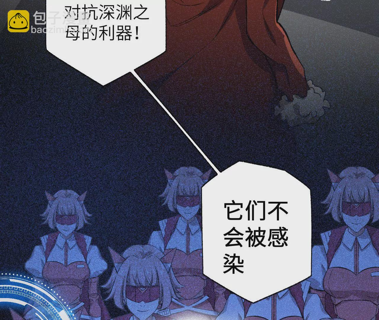 第六十一话：人类的决心(1/3)-第63话