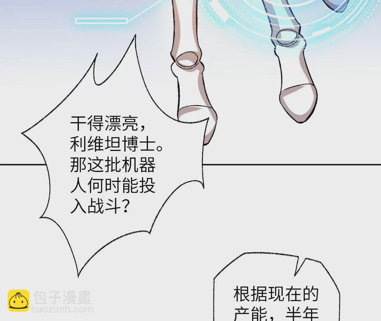 第六十一话：人类的决心(1/3)-第63话