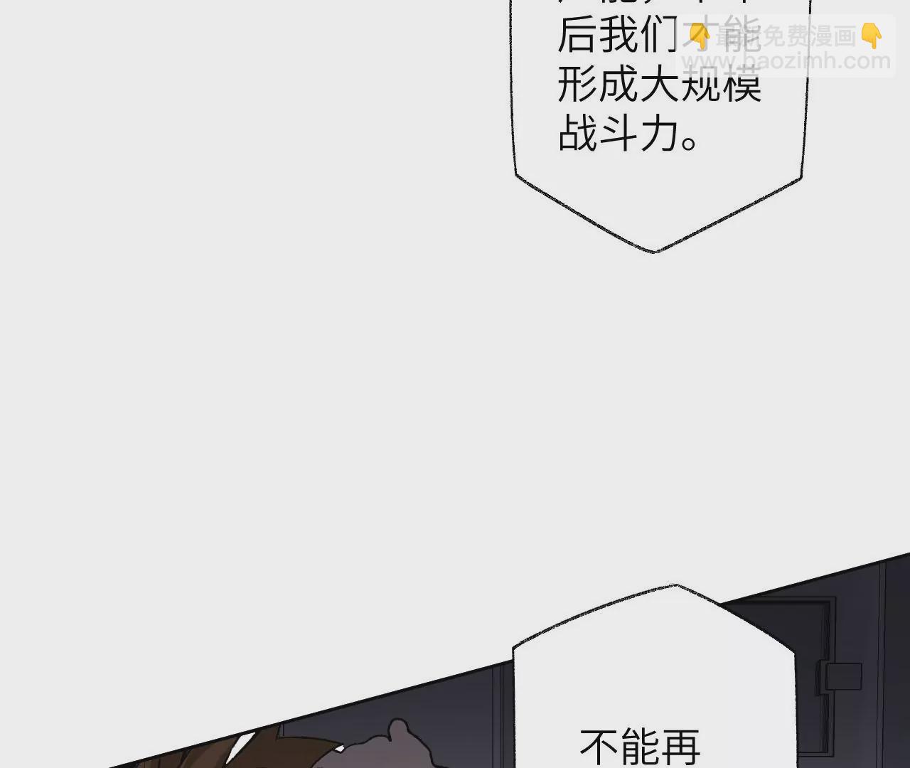 第六十一话：人类的决心(1/3)-第63话