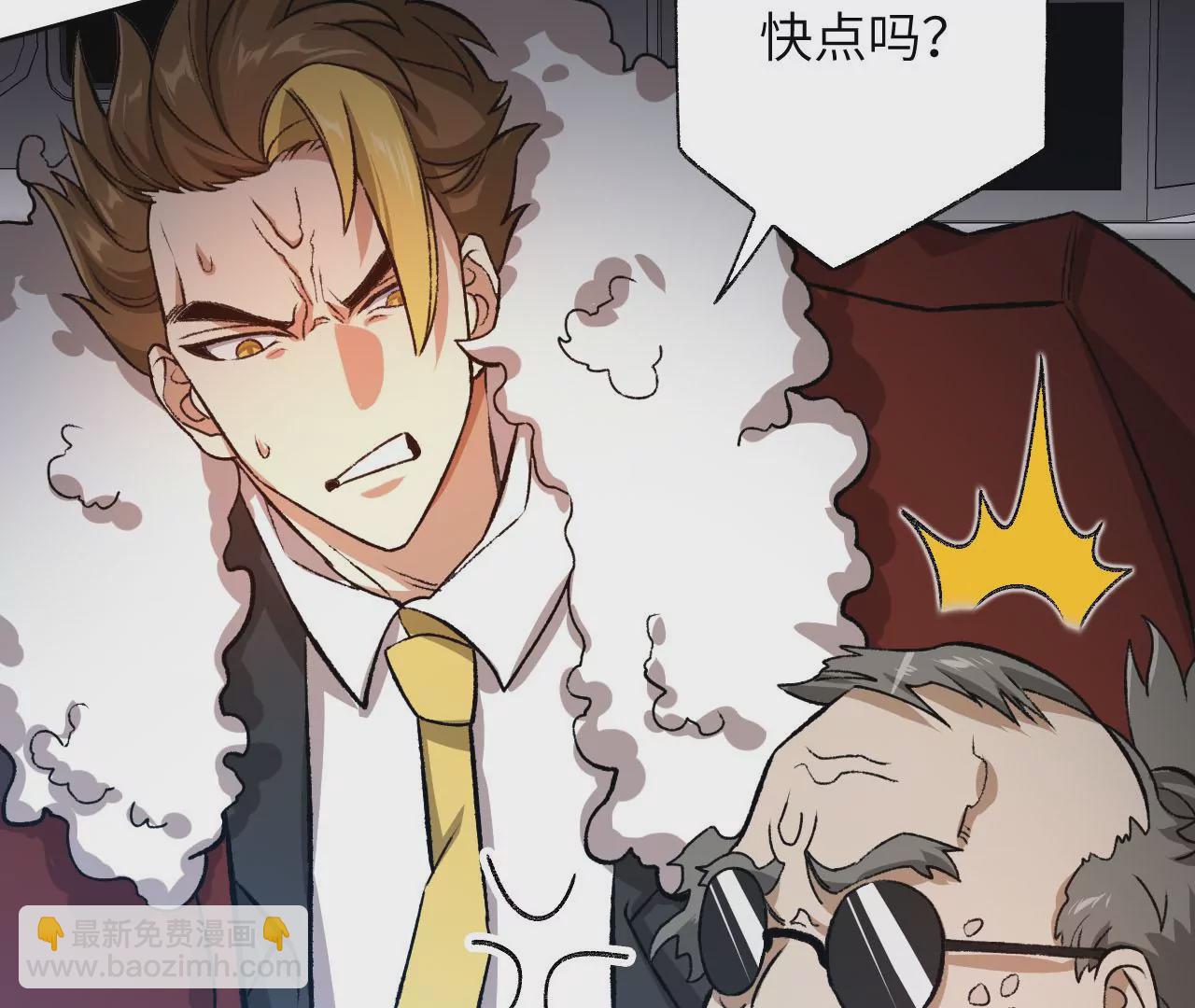 第六十一话：人类的决心(1/3)-第63话