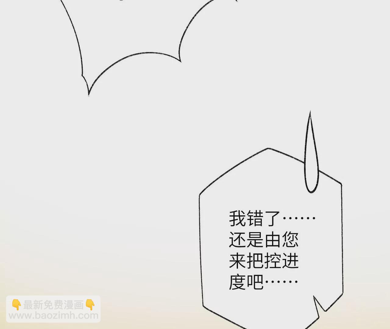 第六十一话：人类的决心(1/3)-第63话