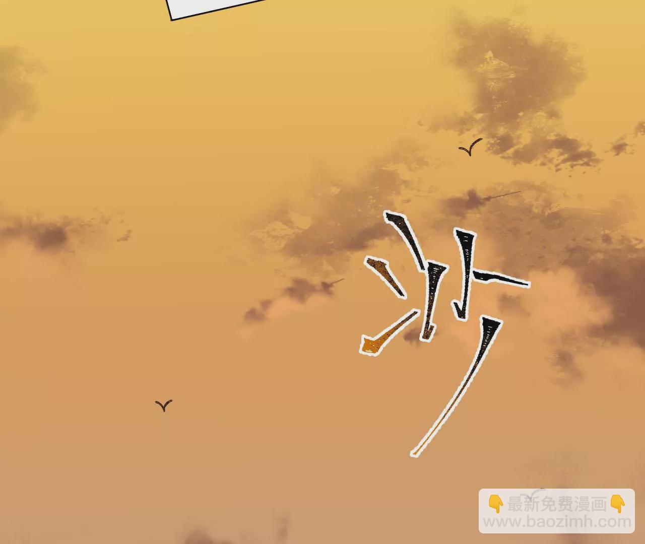 第六十一话：人类的决心(1/3)-第63话