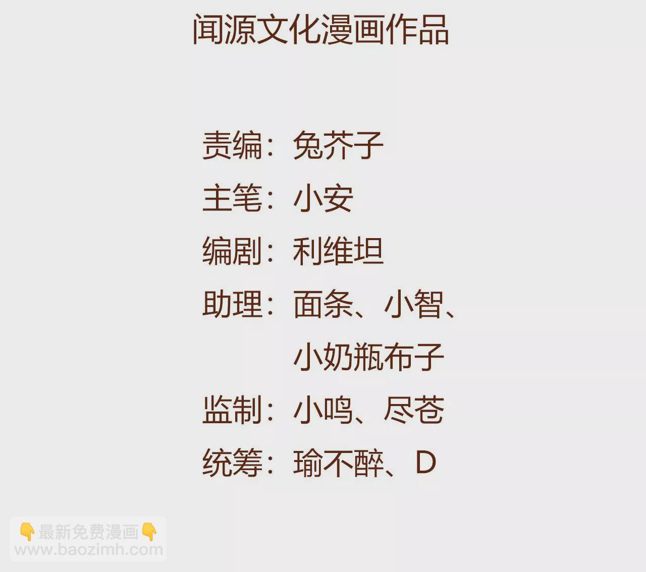第六十一话：人类的决心(1/3)-第63话