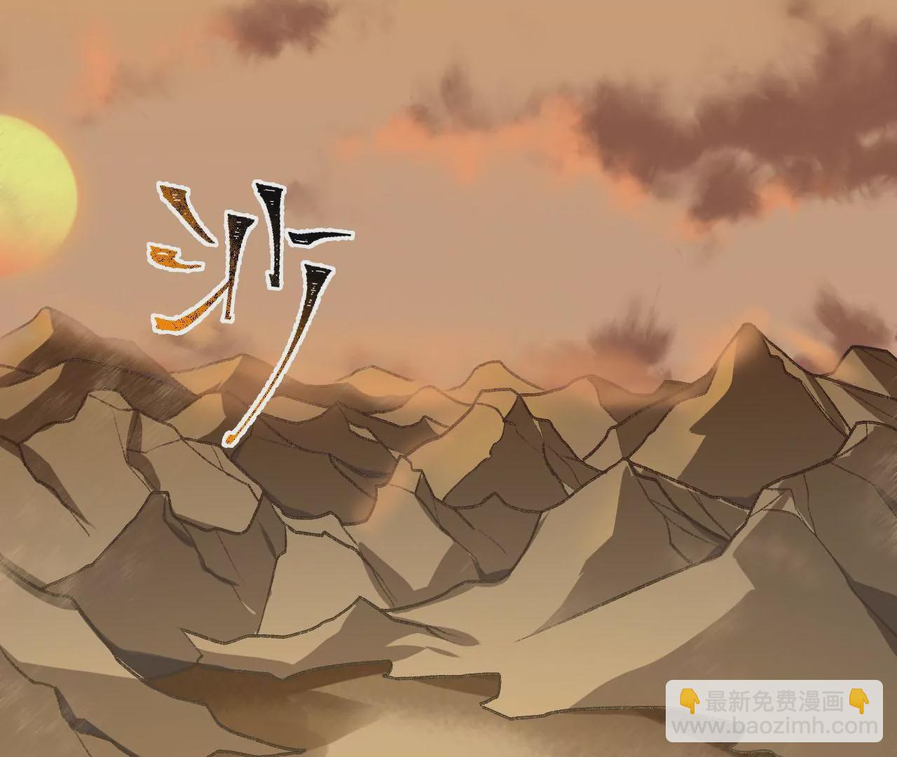 第六十一话：人类的决心(1/3)-第63话