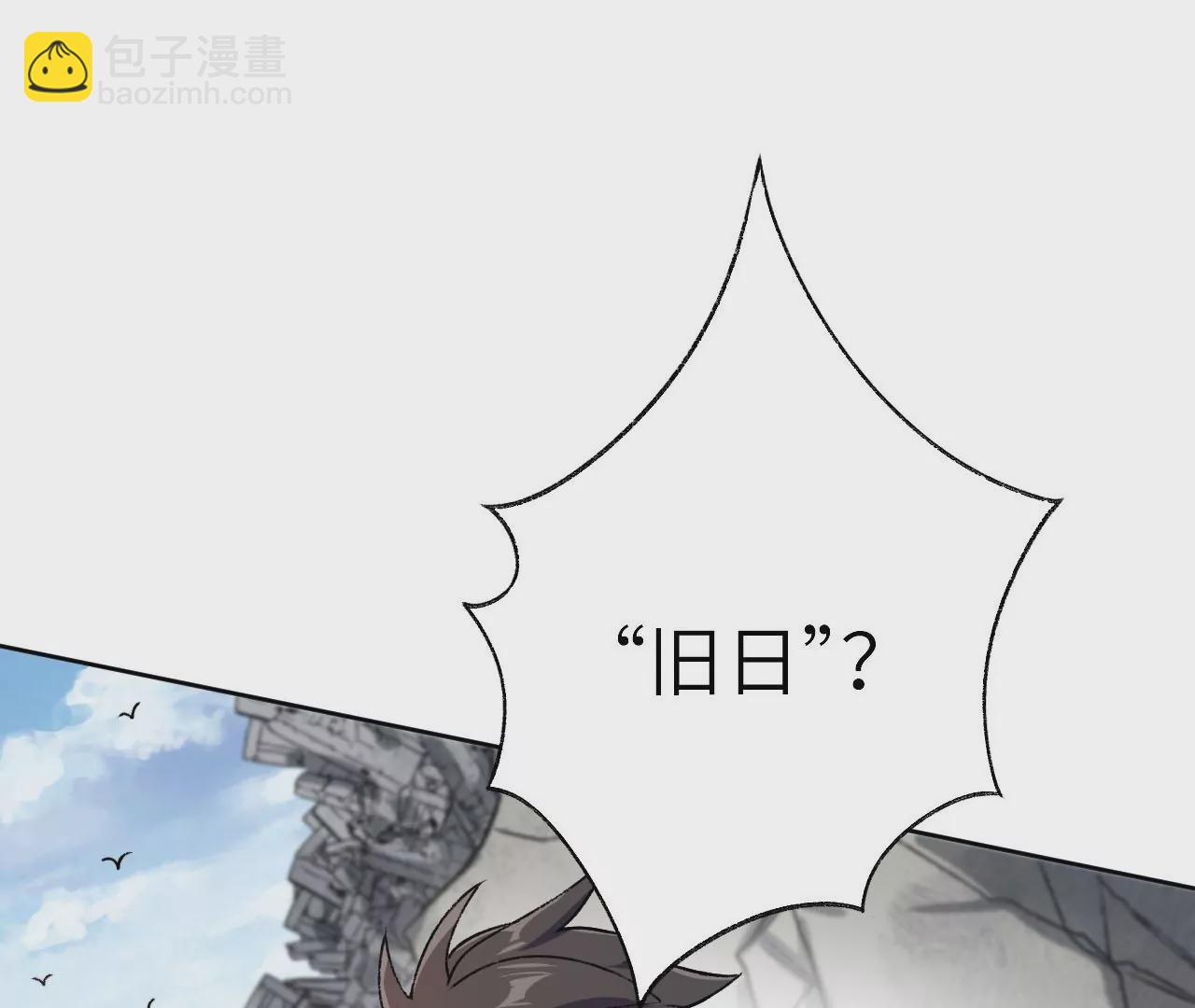 第六十一话：人类的决心(1/3)-第63话