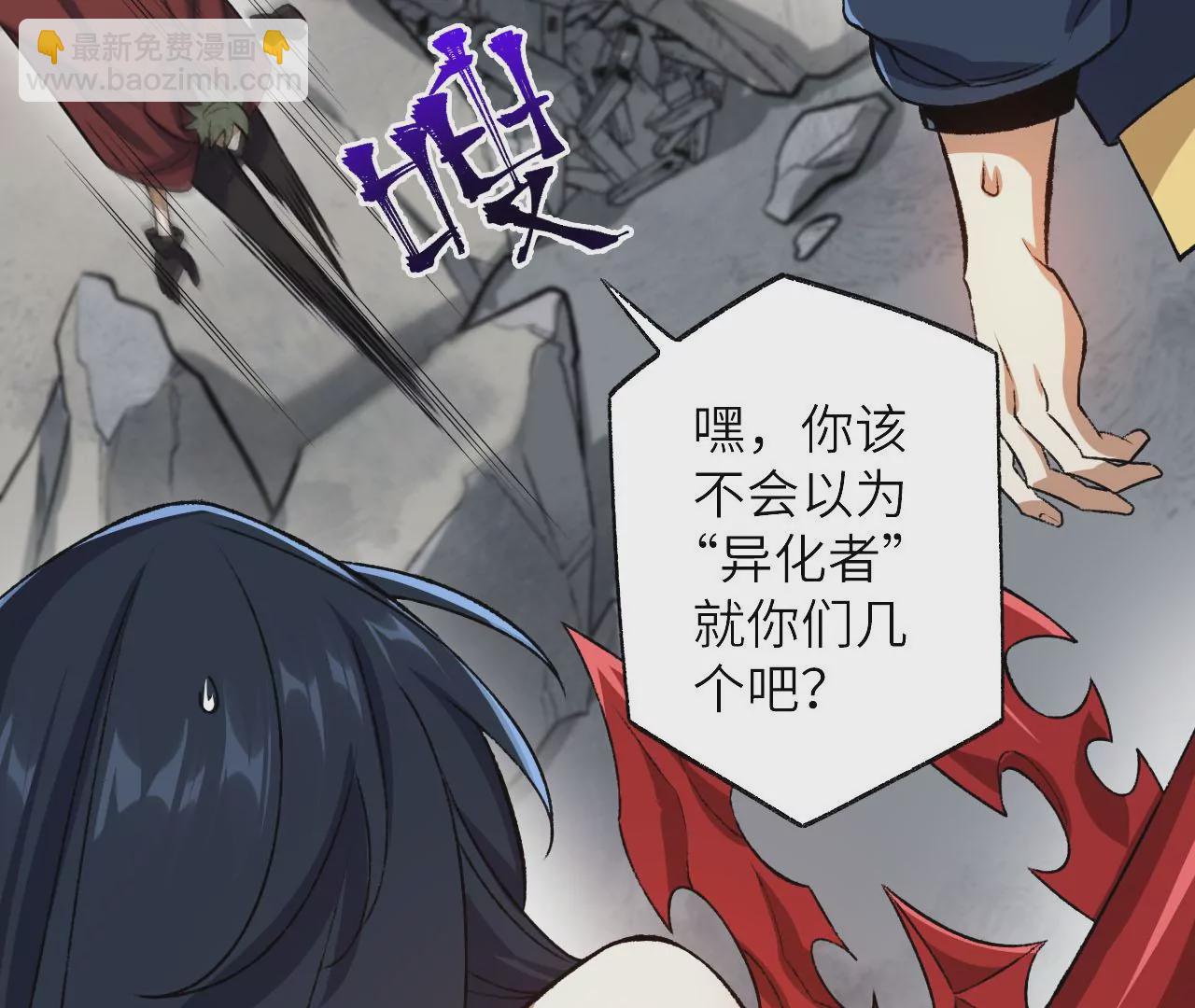第六十一话：人类的决心(1/3)-第63话