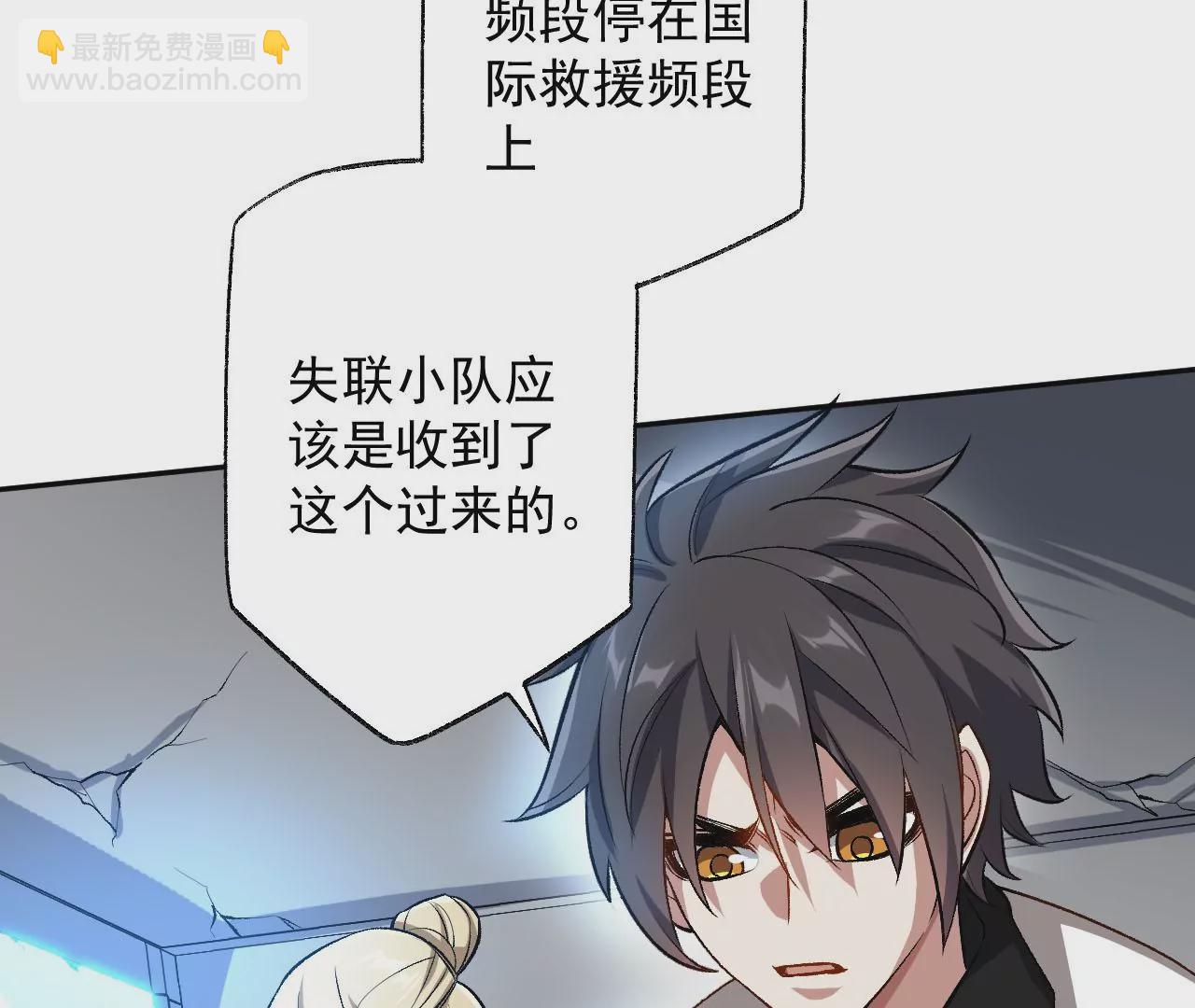 第六十三话：黑暗之潮(1/4)-第65话