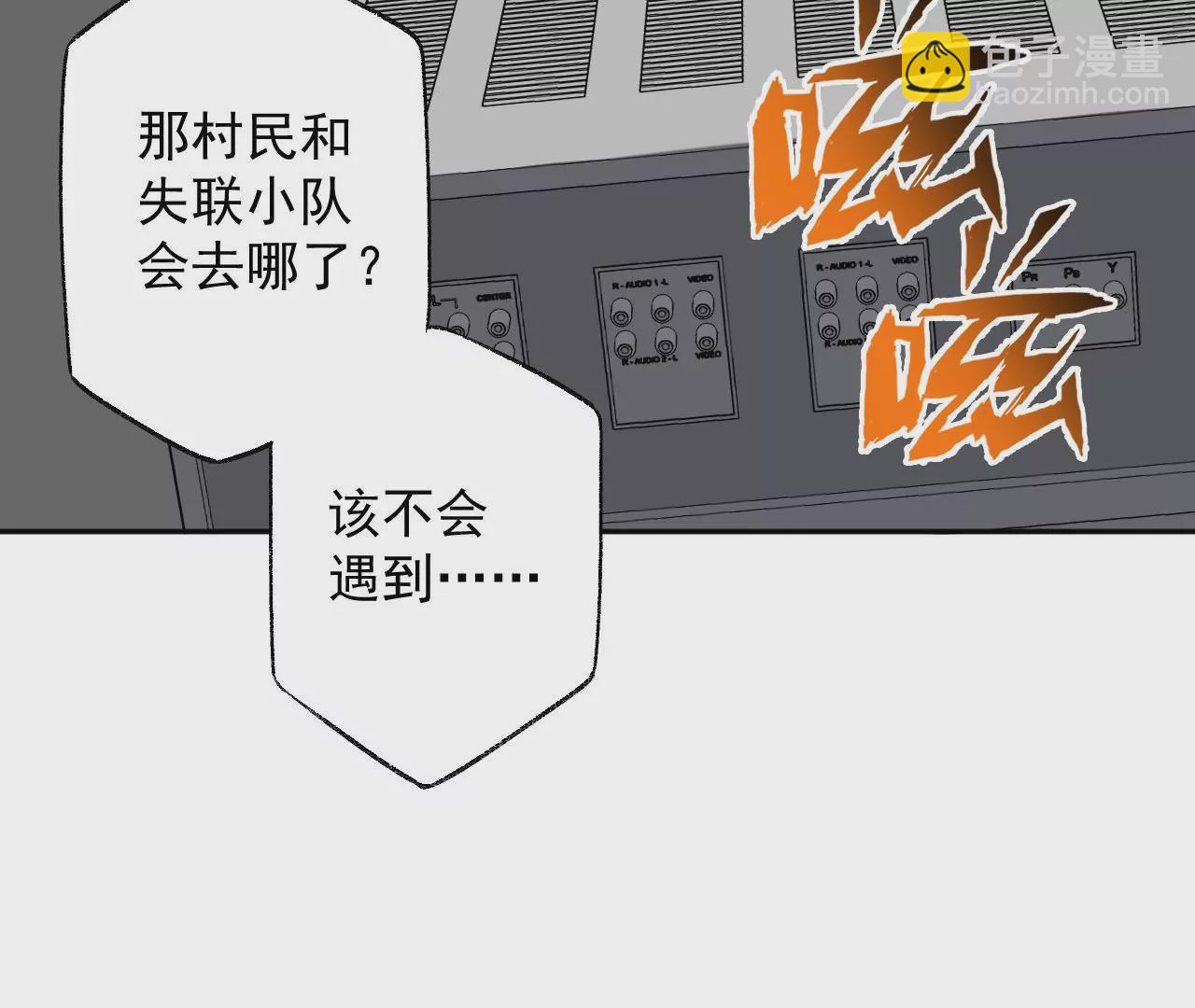 第六十三话：黑暗之潮(1/4)-第65话