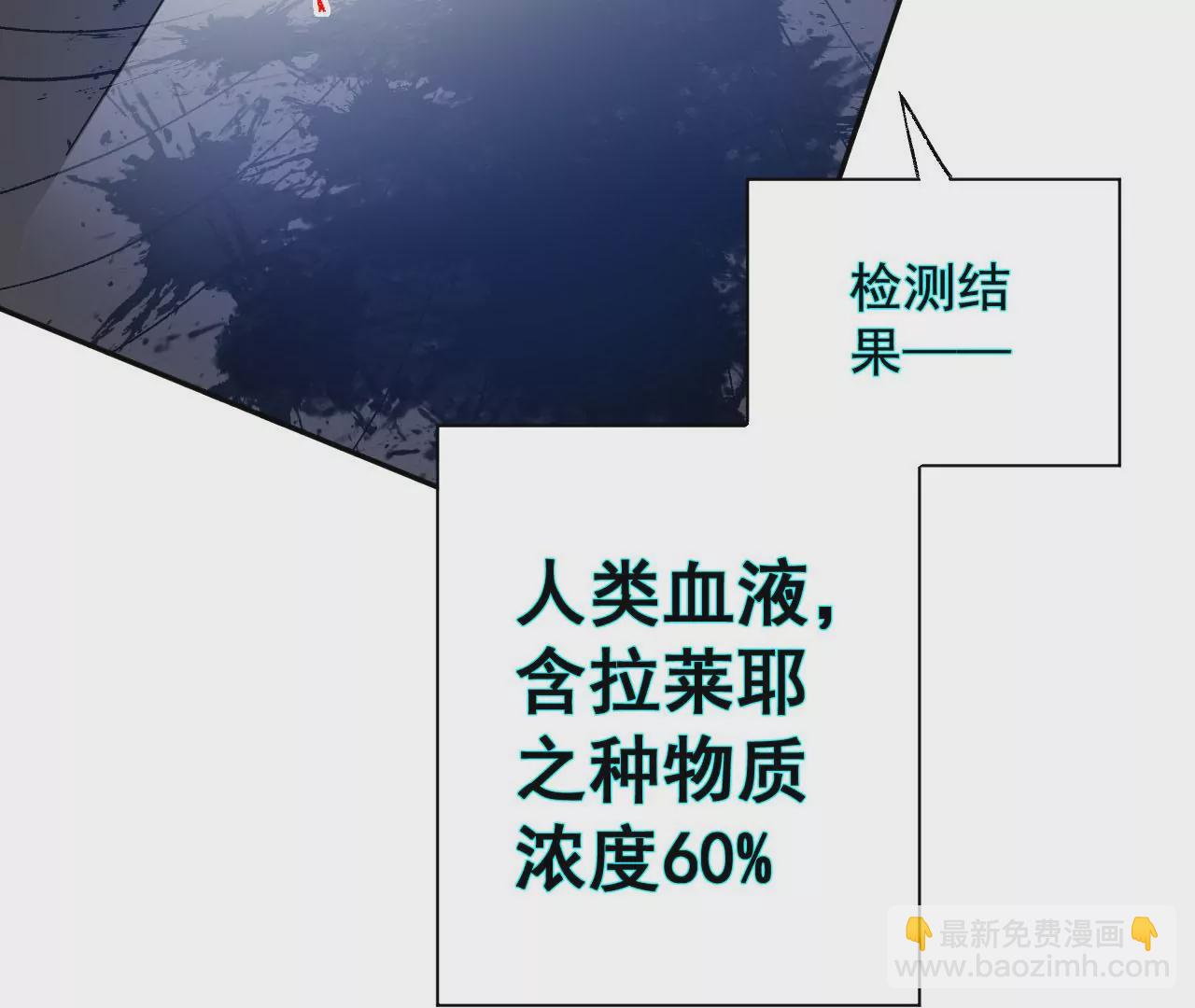 第六十三话：黑暗之潮(1/4)-第65话