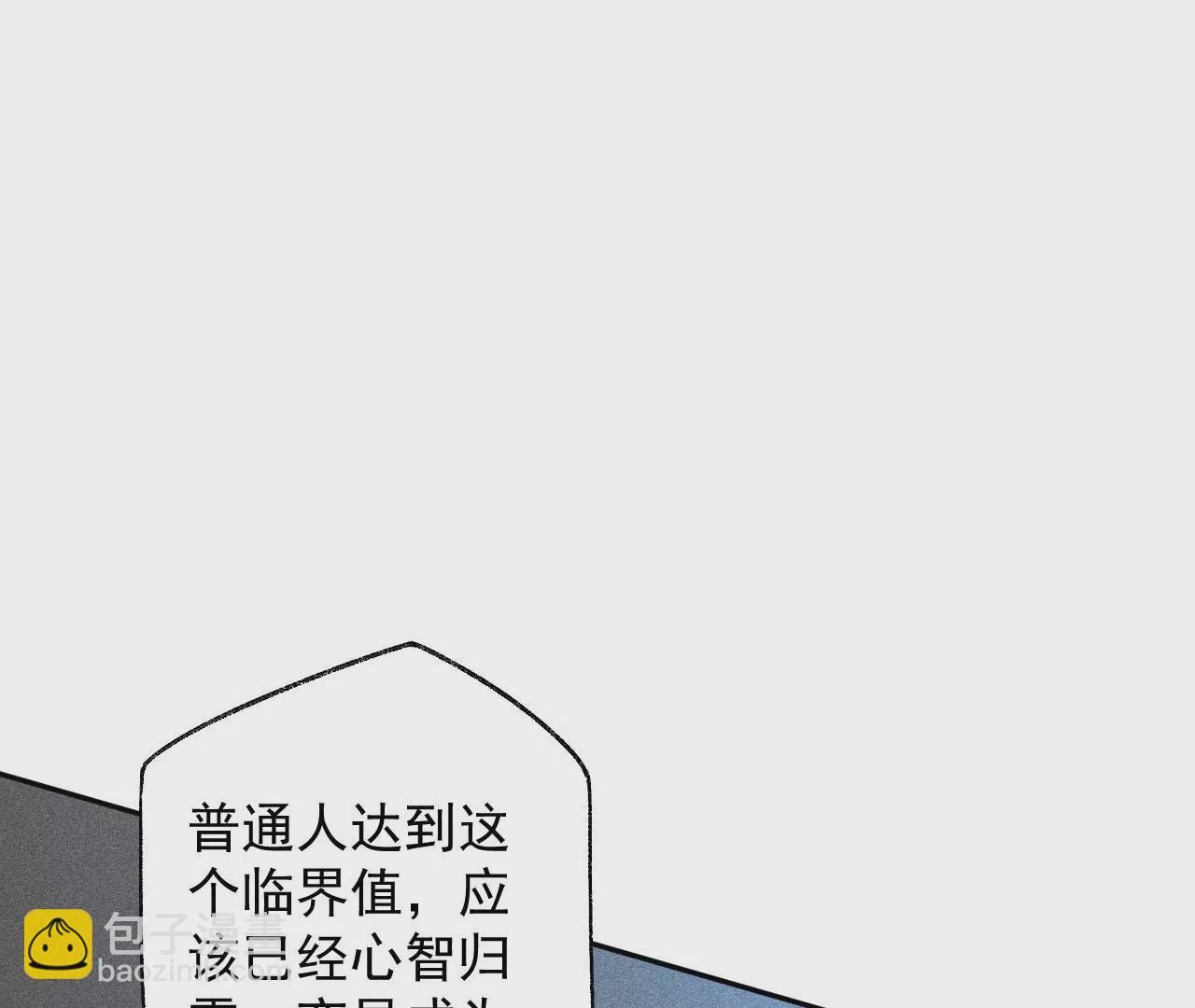 第六十三话：黑暗之潮(1/4)-第65话