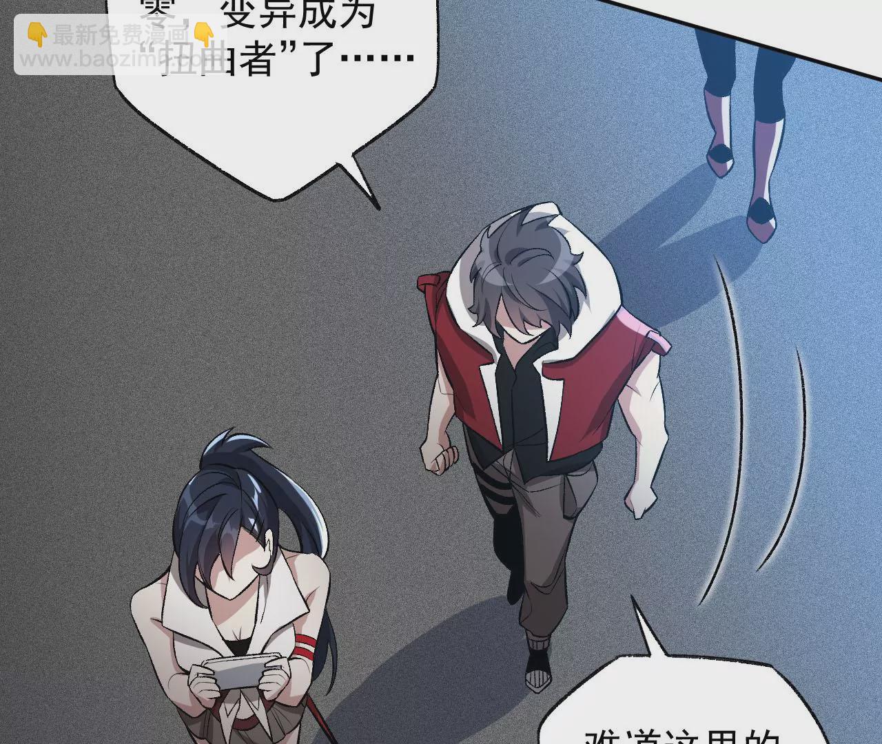 第六十三话：黑暗之潮(1/4)-第65话