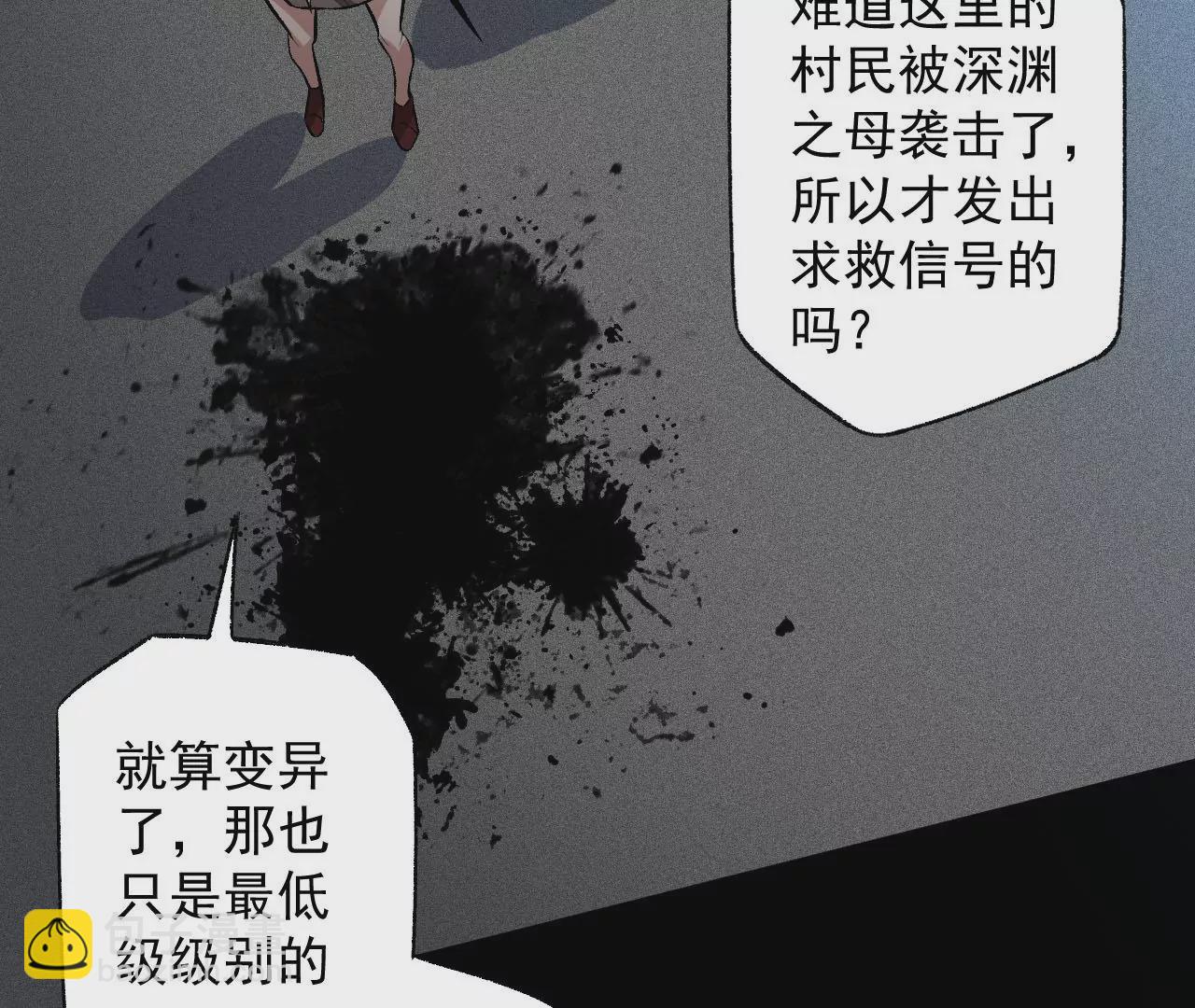第六十三话：黑暗之潮(1/4)-第65话