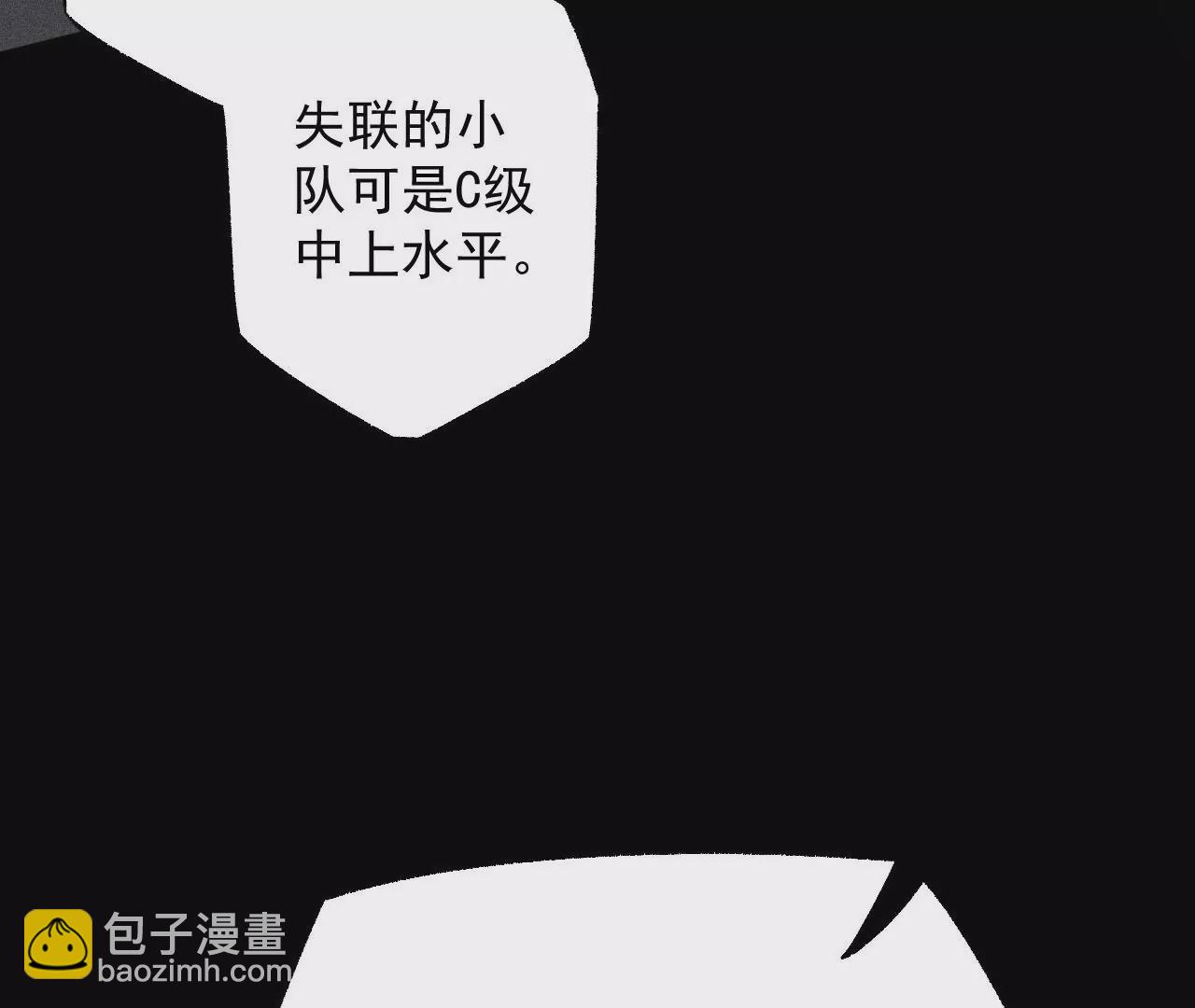 第六十三话：黑暗之潮(1/4)-第65话