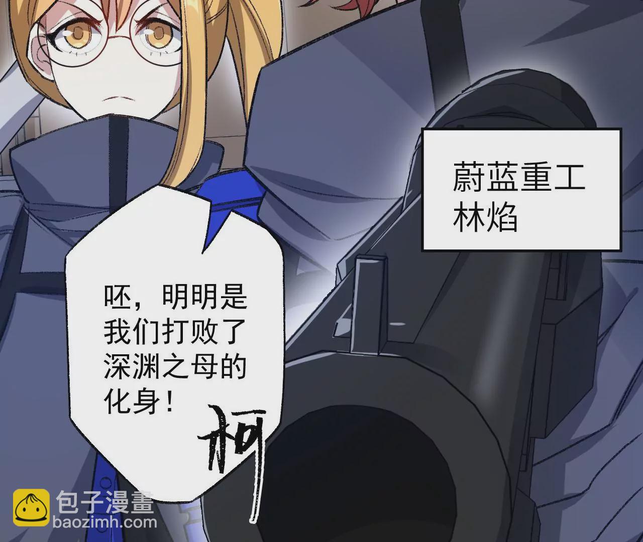 第六十三话：黑暗之潮(1/4)-第65话