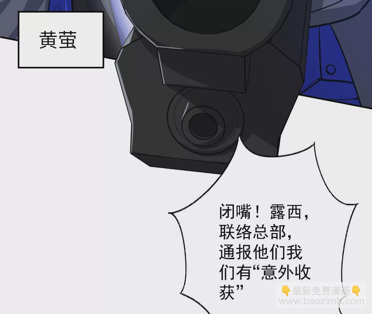 第六十三话：黑暗之潮(1/4)-第65话