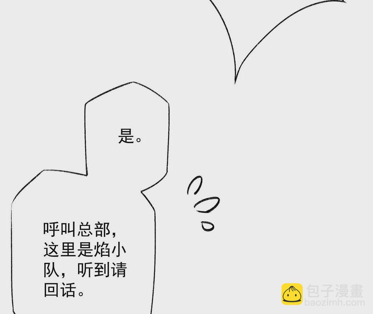 第六十三话：黑暗之潮(1/4)-第65话