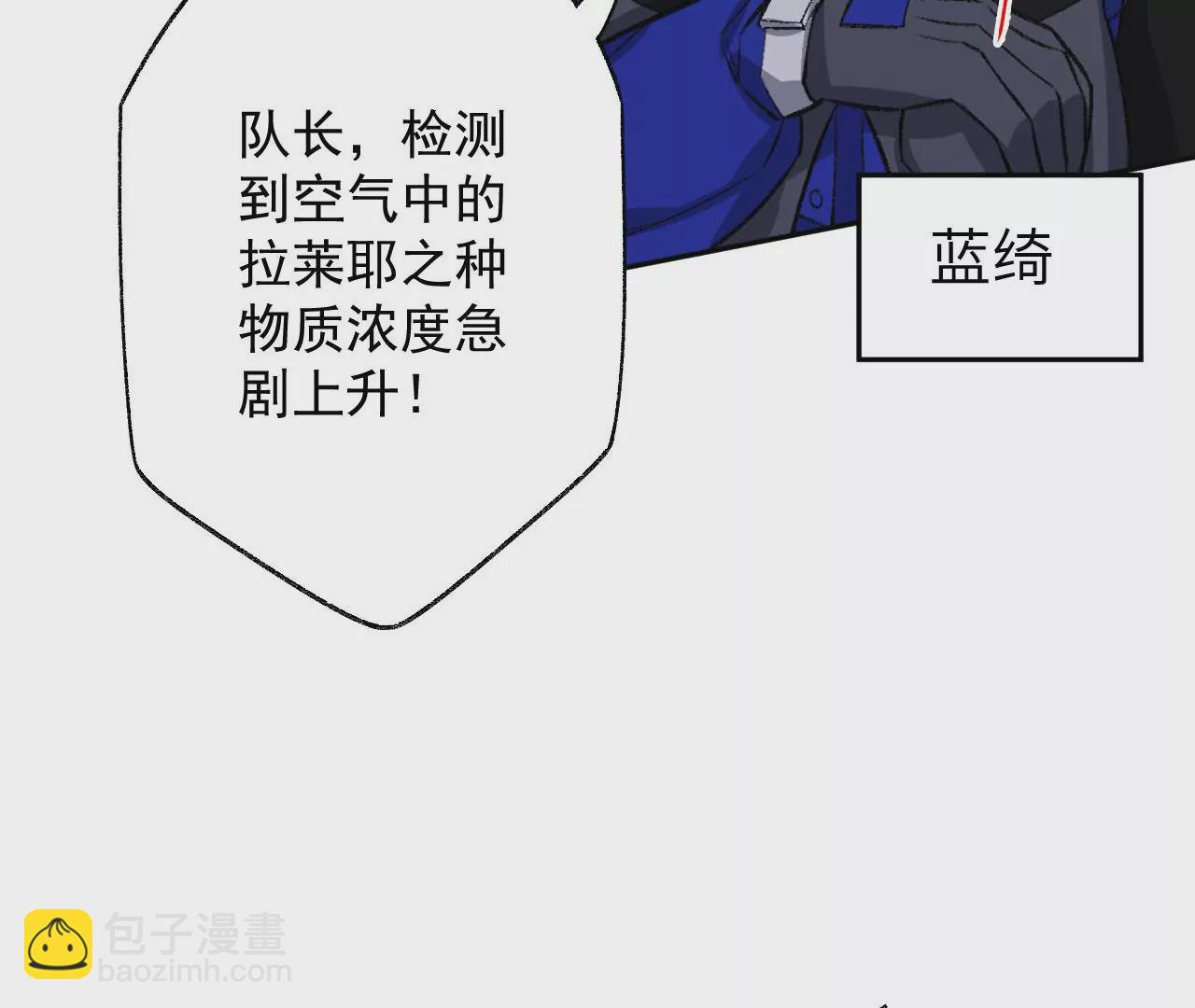 第六十三话：黑暗之潮(1/4)-第65话