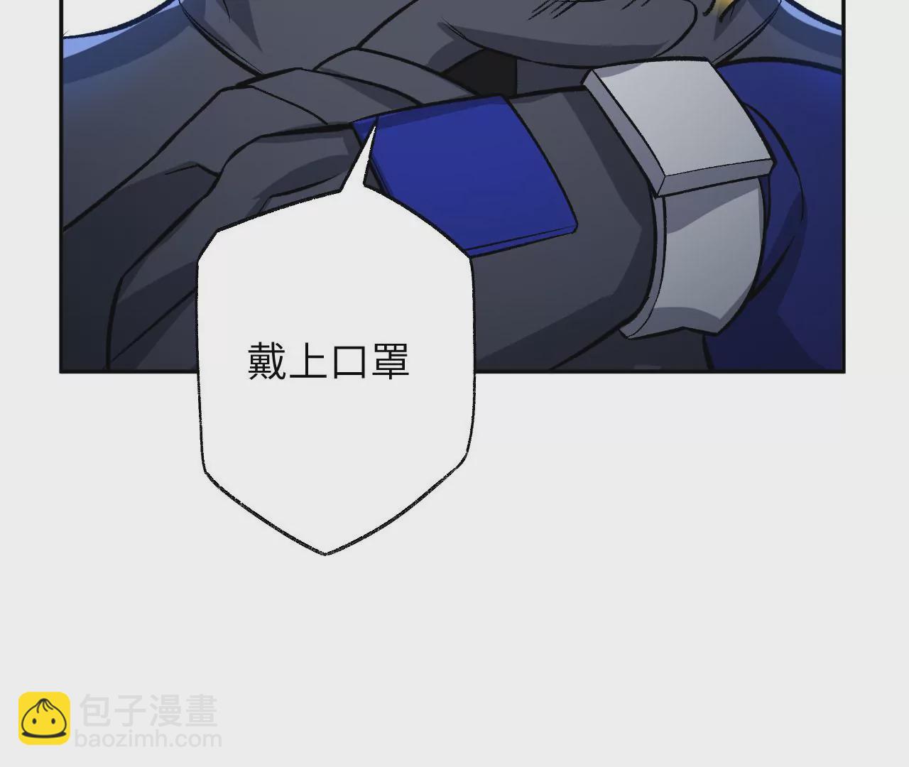 第六十三话：黑暗之潮(1/4)-第65话