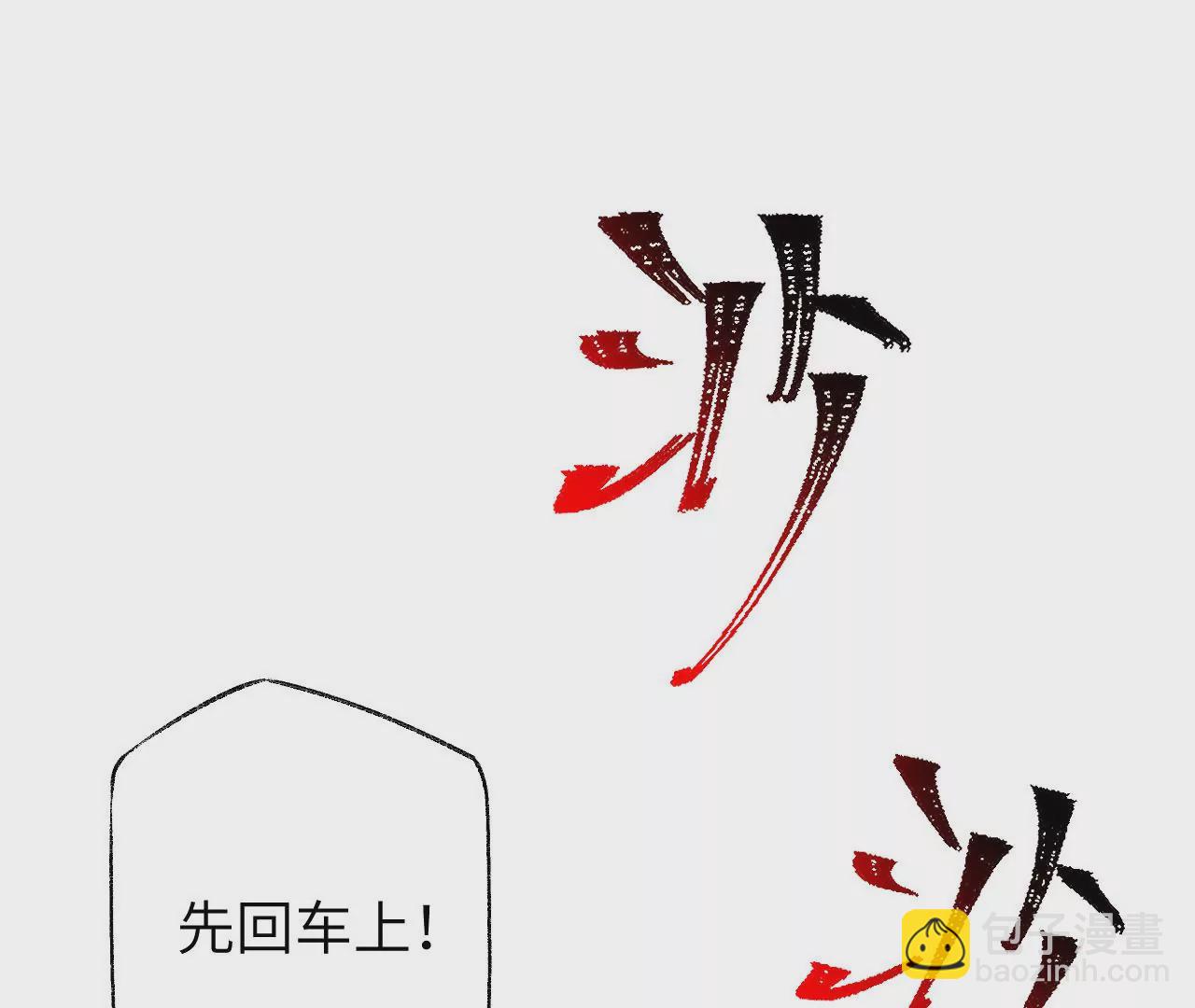 第六十三话：黑暗之潮(1/4)-第65话