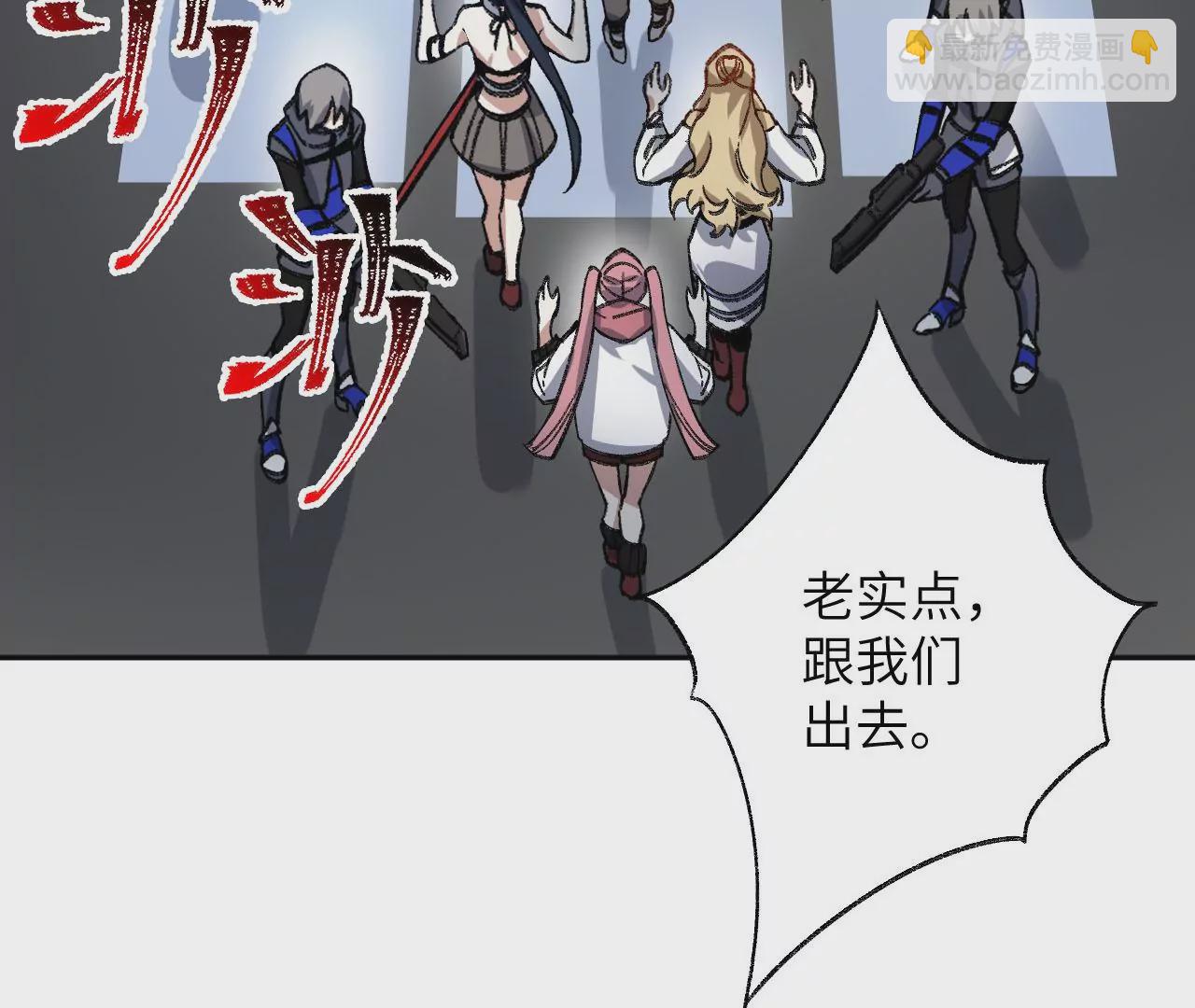 第六十三话：黑暗之潮(1/4)-第65话