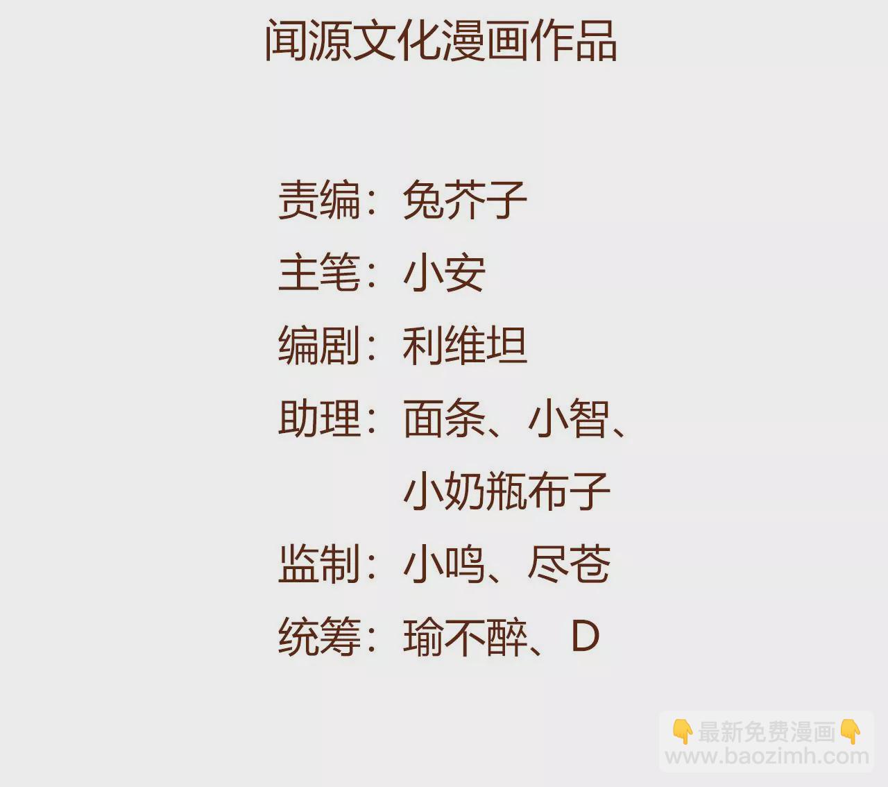 第六十三话：黑暗之潮(1/4)-第65话