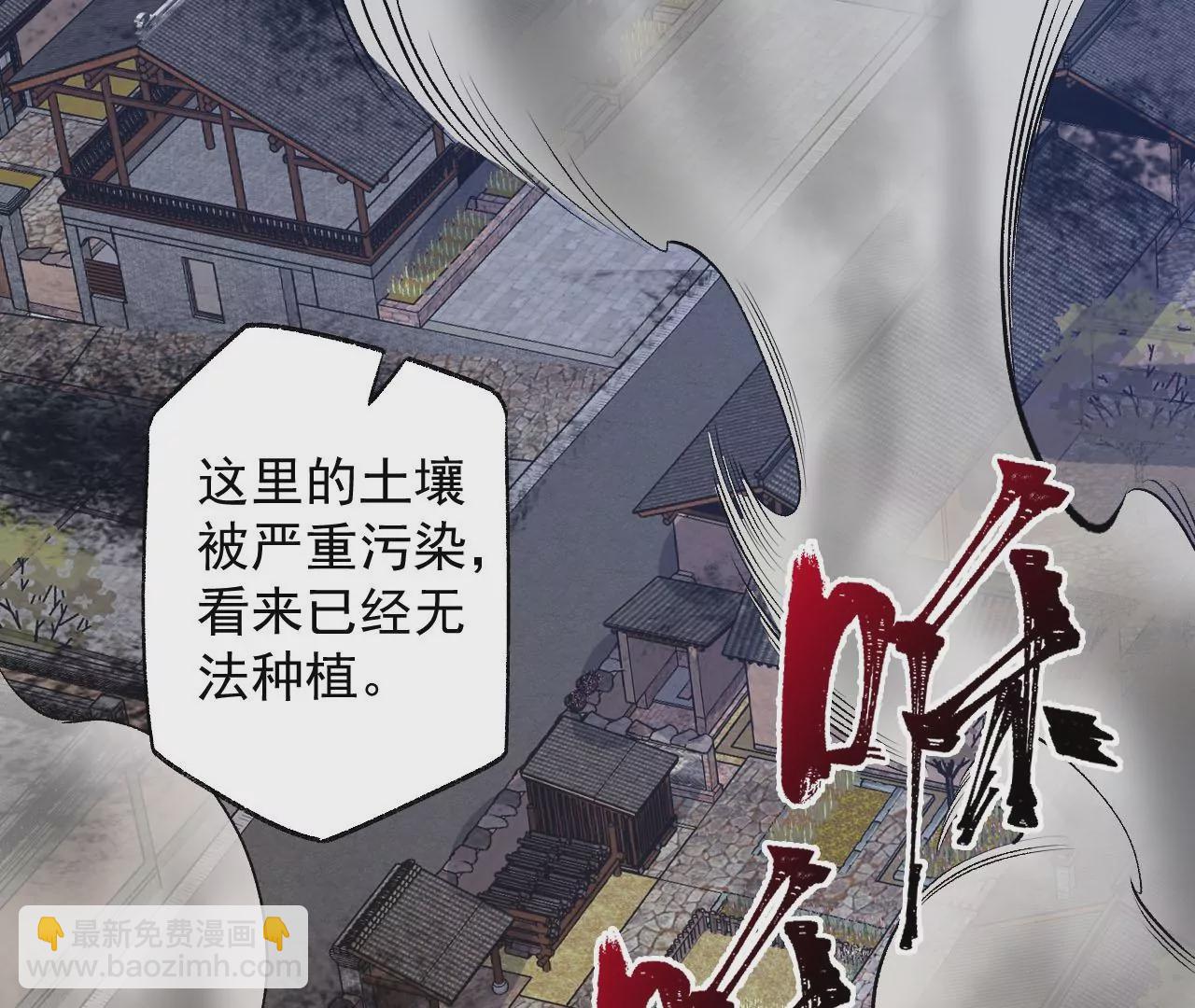第六十三话：黑暗之潮(1/4)-第65话