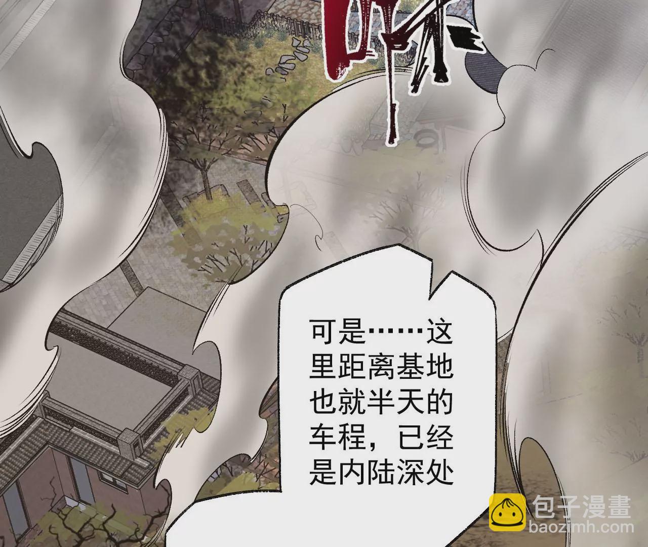 第六十三话：黑暗之潮(1/4)-第65话