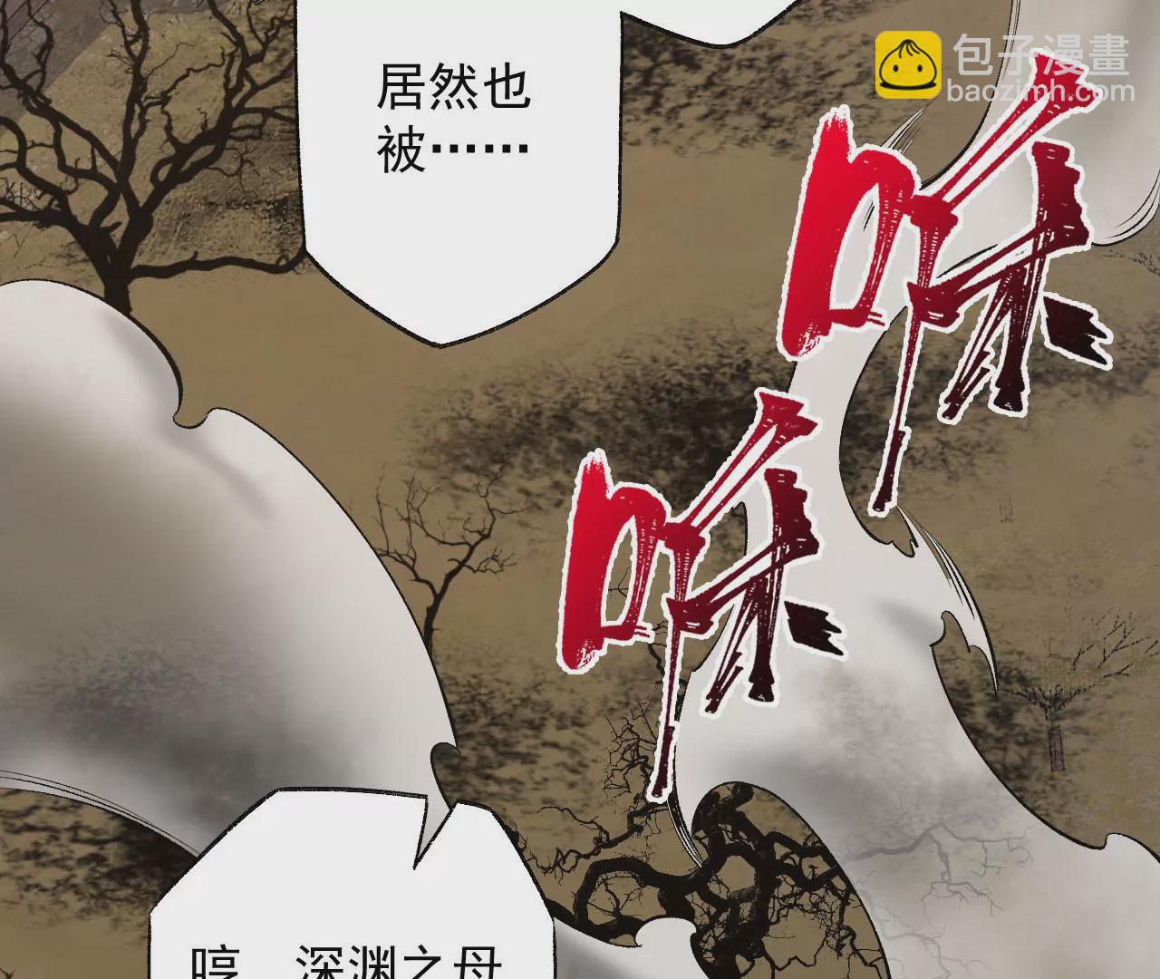 第六十三话：黑暗之潮(1/4)-第65话