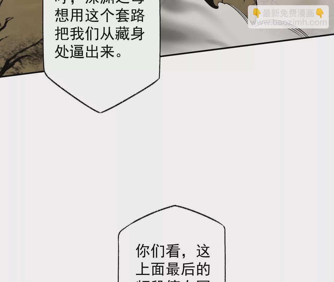 第六十三话：黑暗之潮(1/4)-第65话