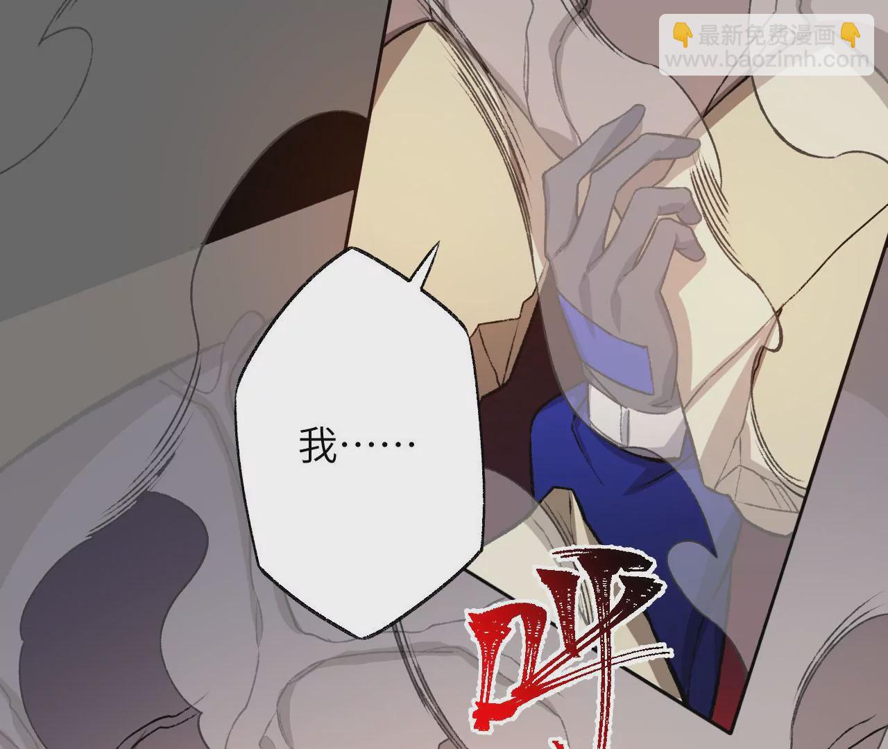 第六十五话：选择(1/4)-第67话
