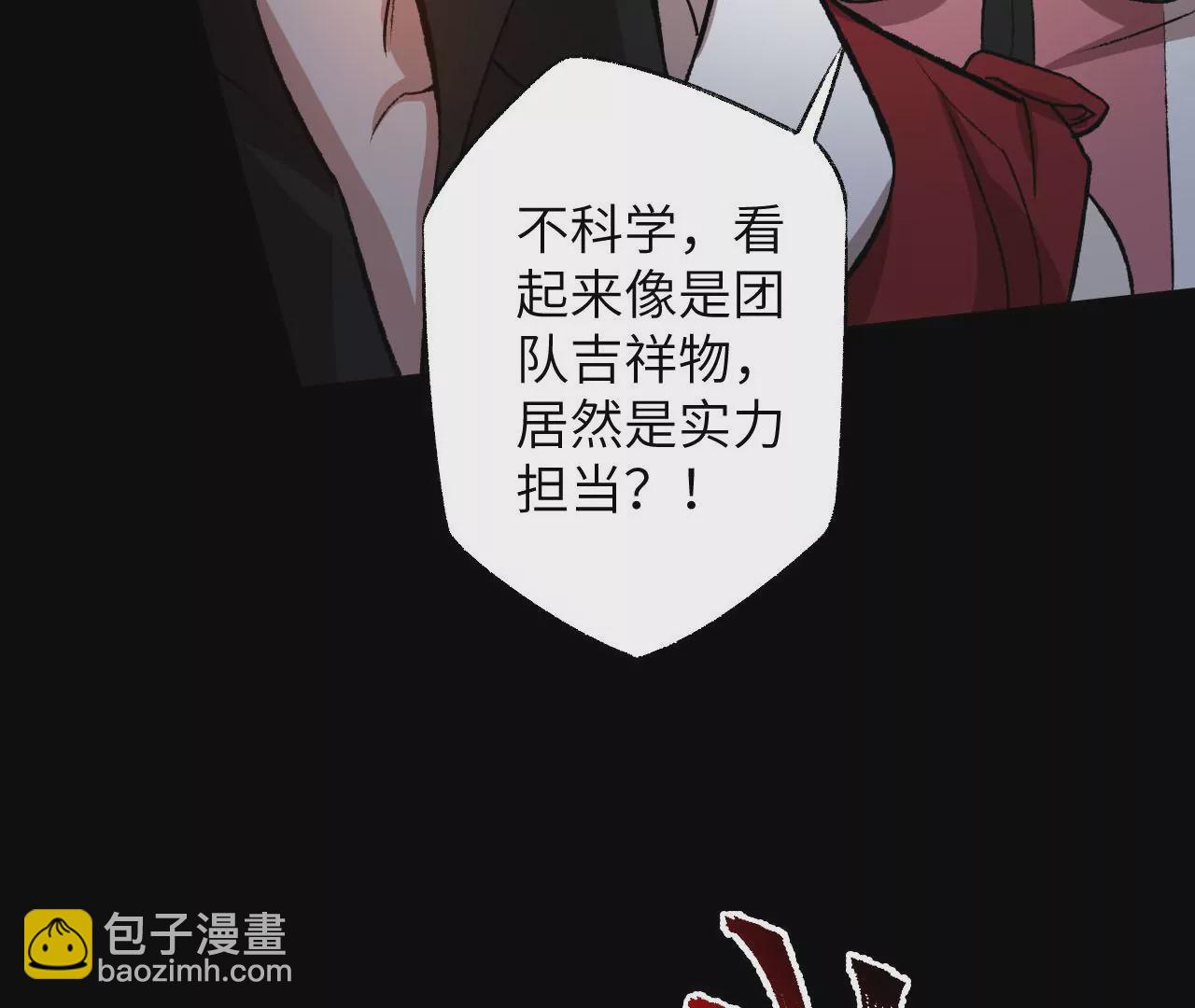第六十五话：选择(1/4)-第67话