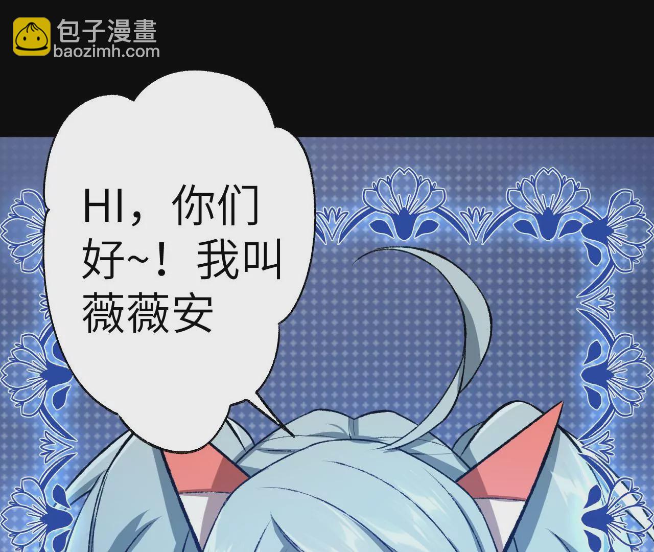 第六十五话：选择(1/4)-第67话